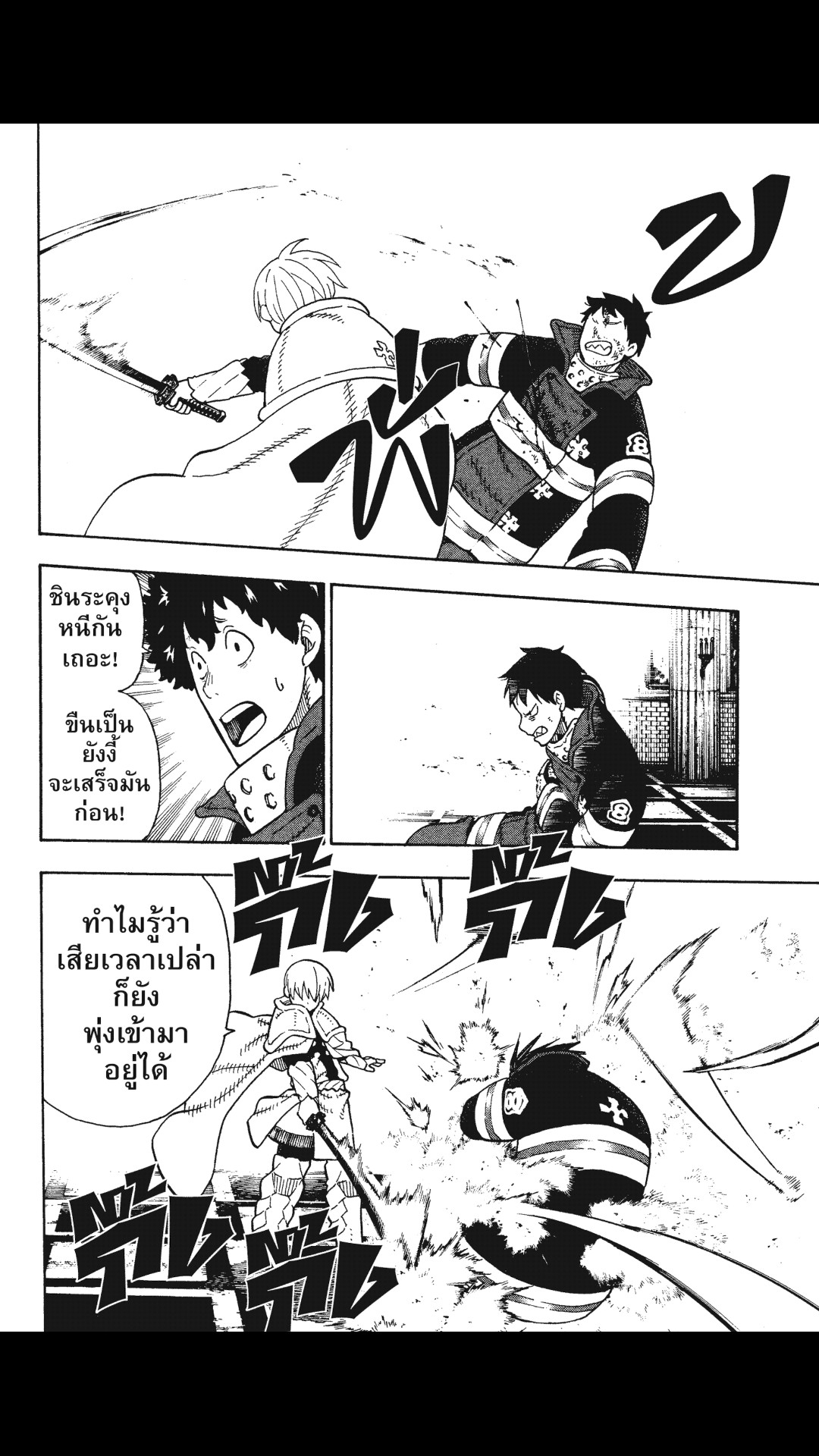 manga168