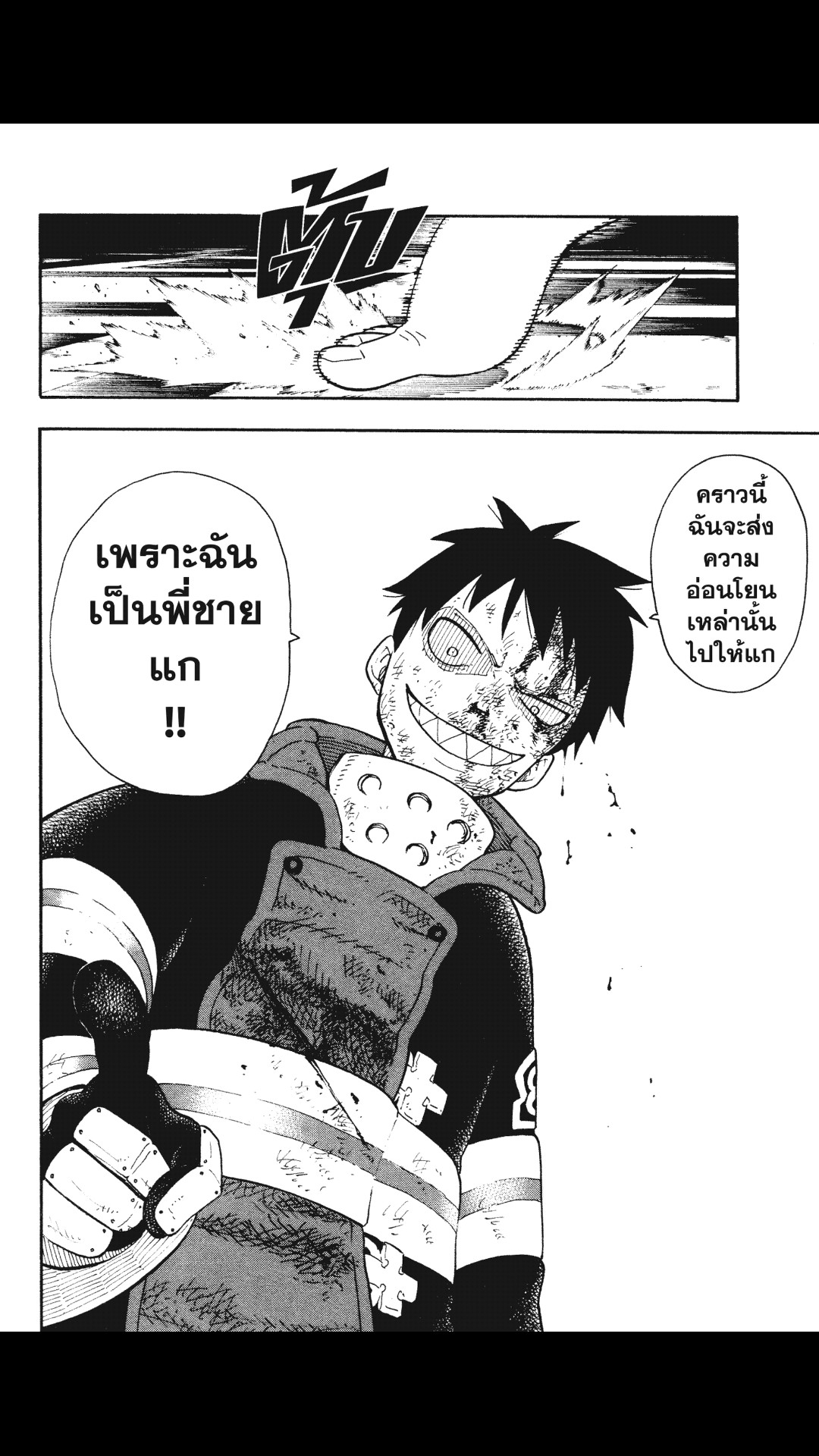 manga168