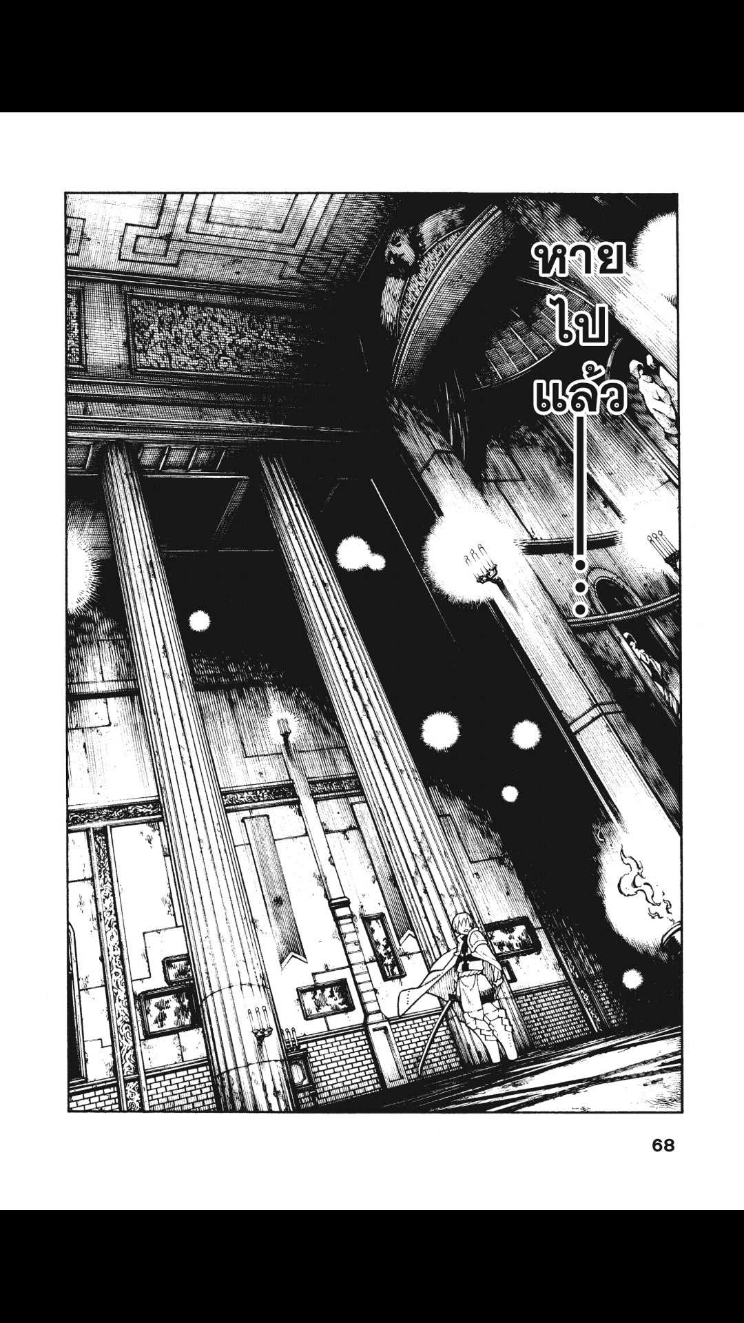 manga168