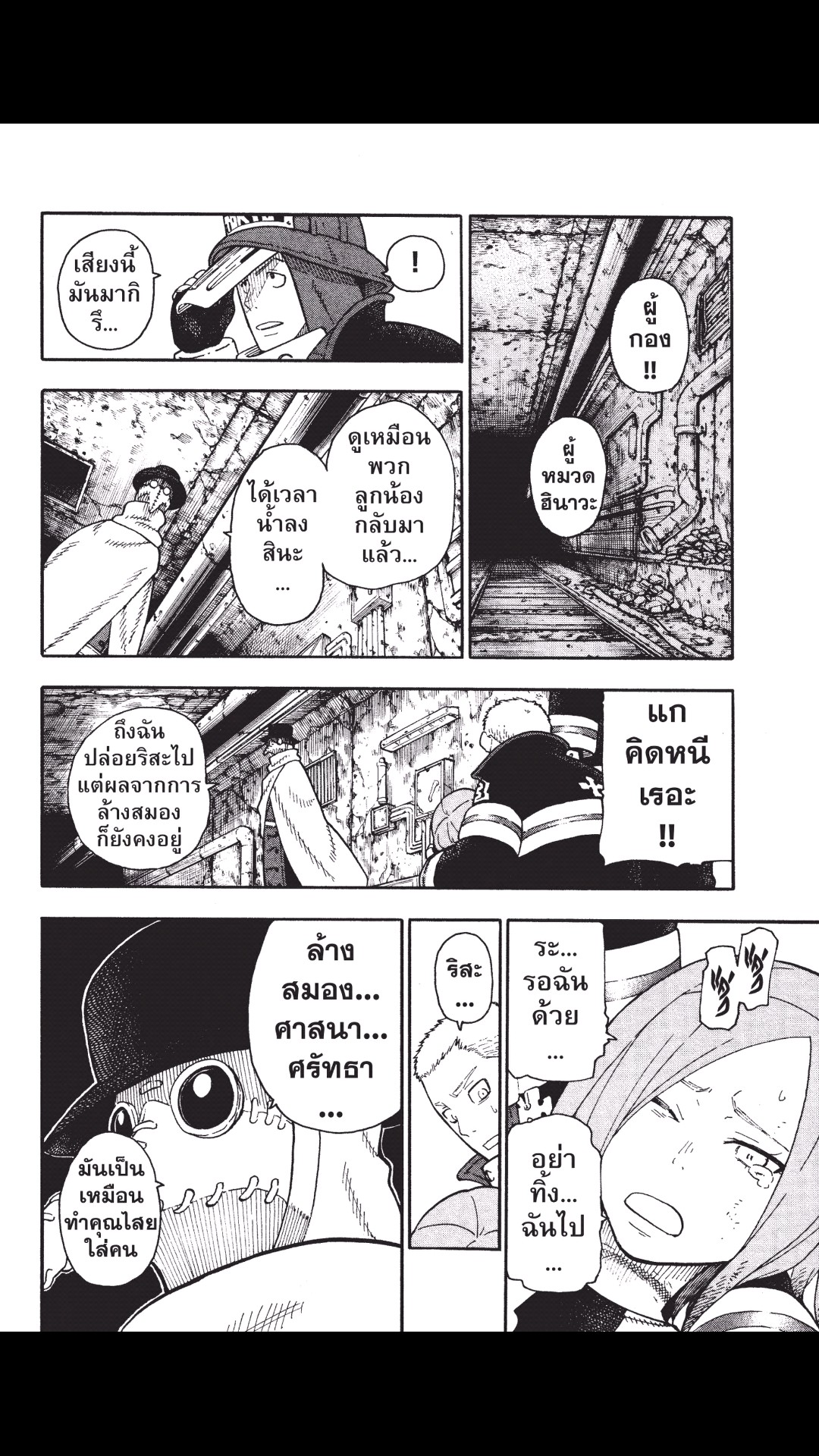 manga168