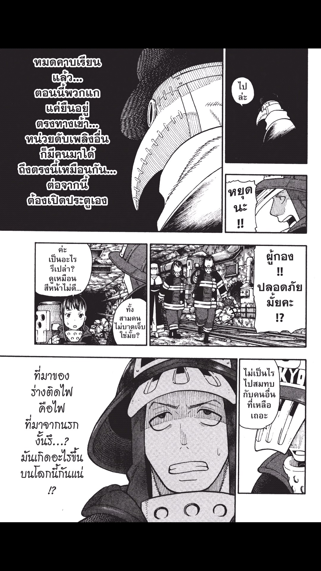 manga168