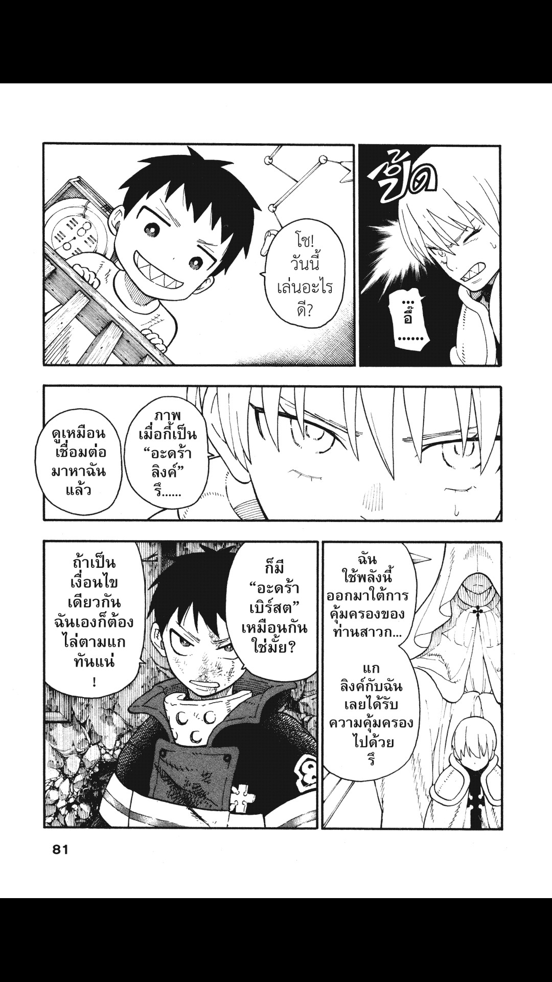 manga168