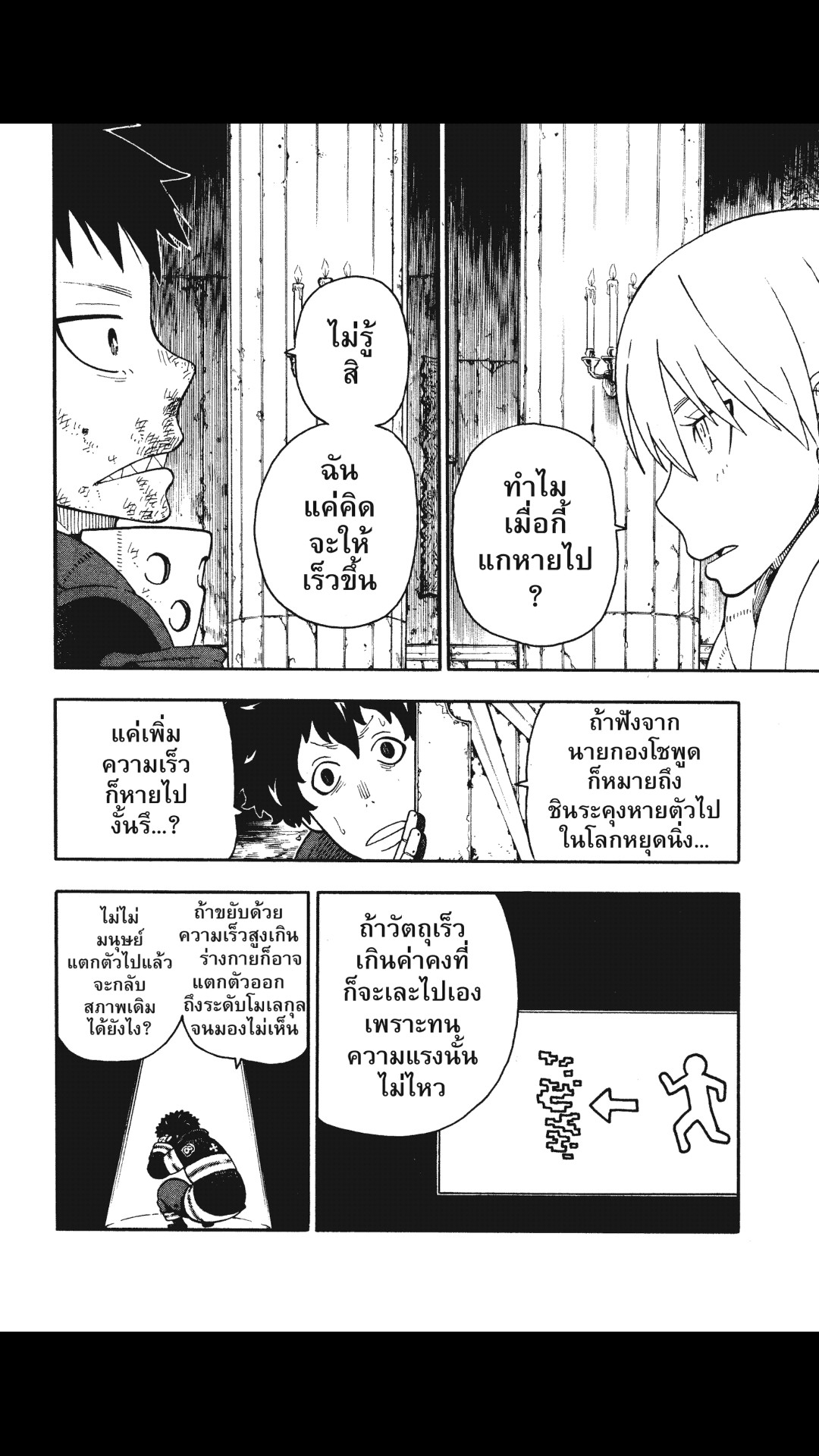 manga168