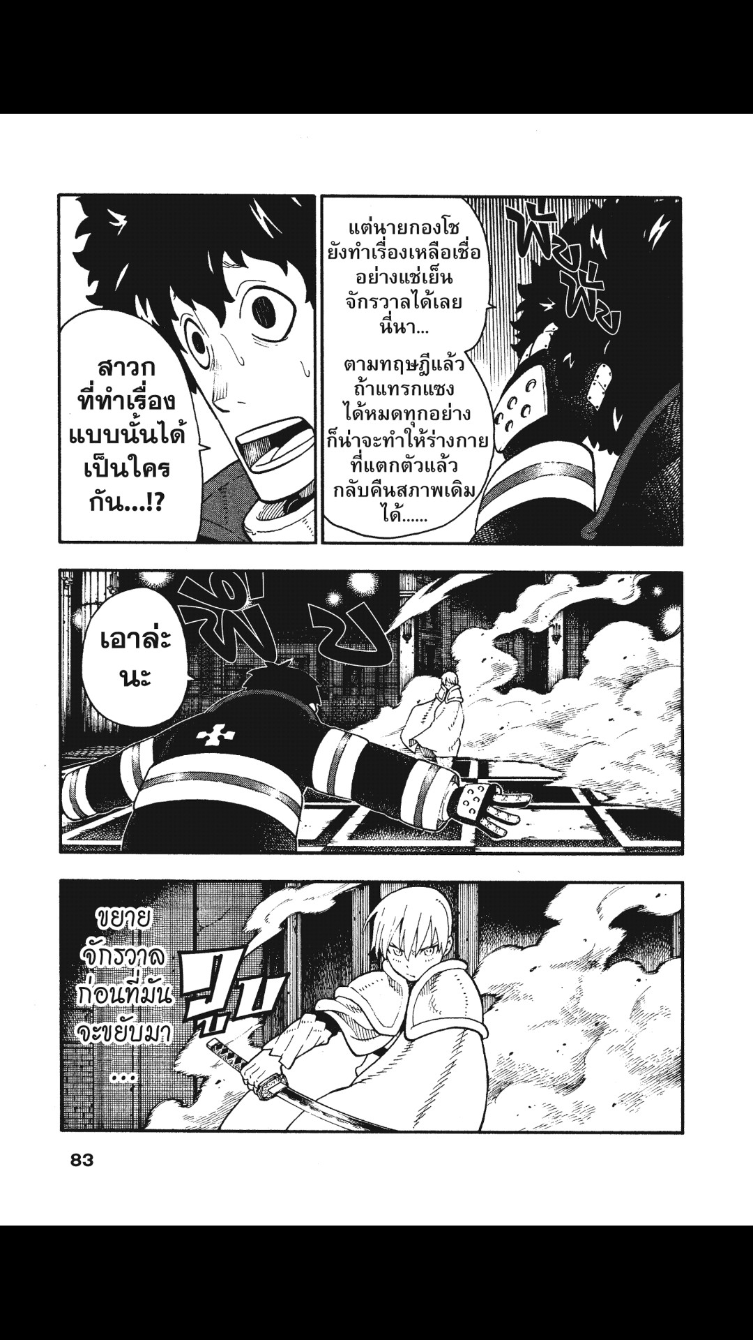 manga168