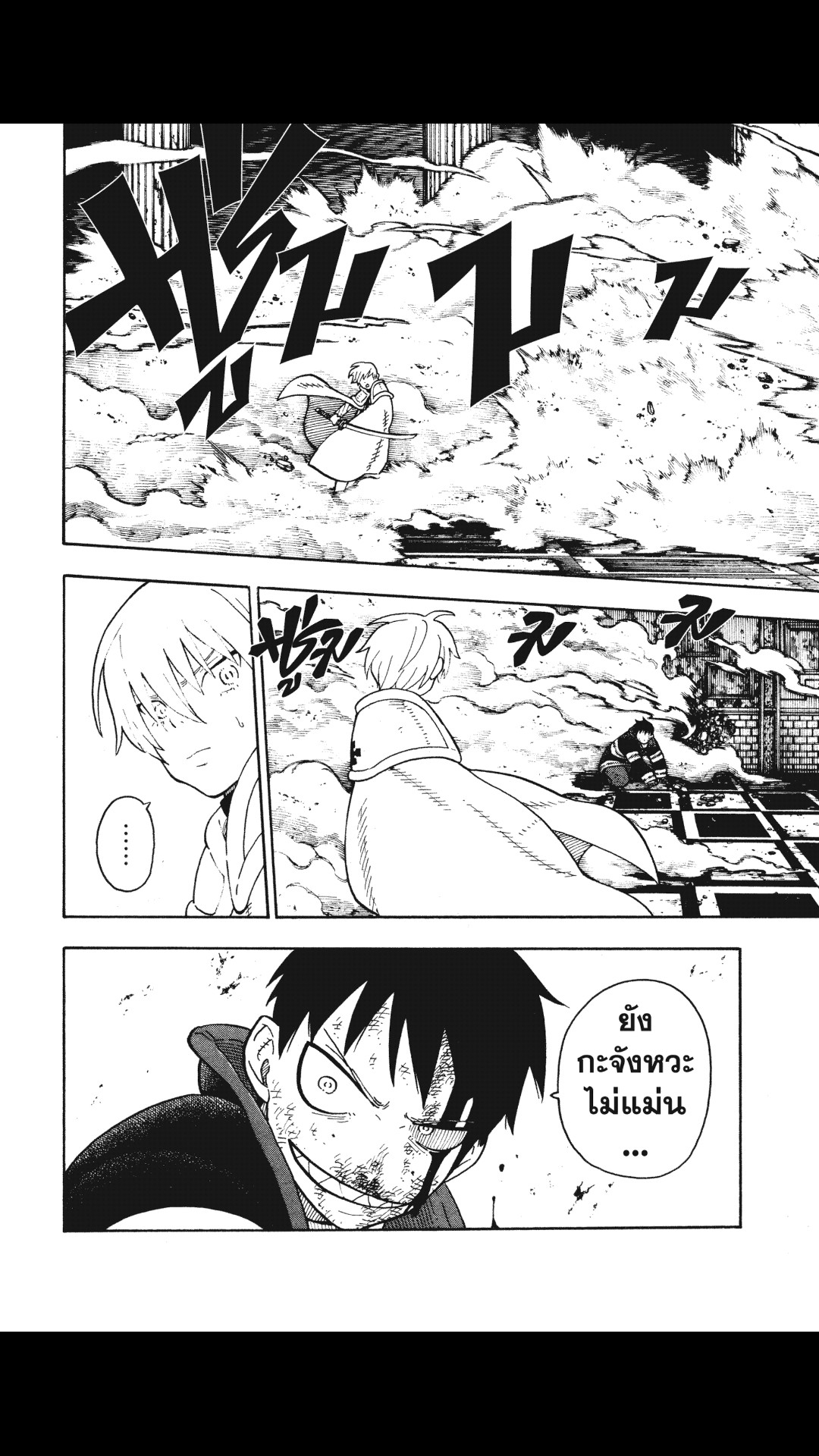 manga168