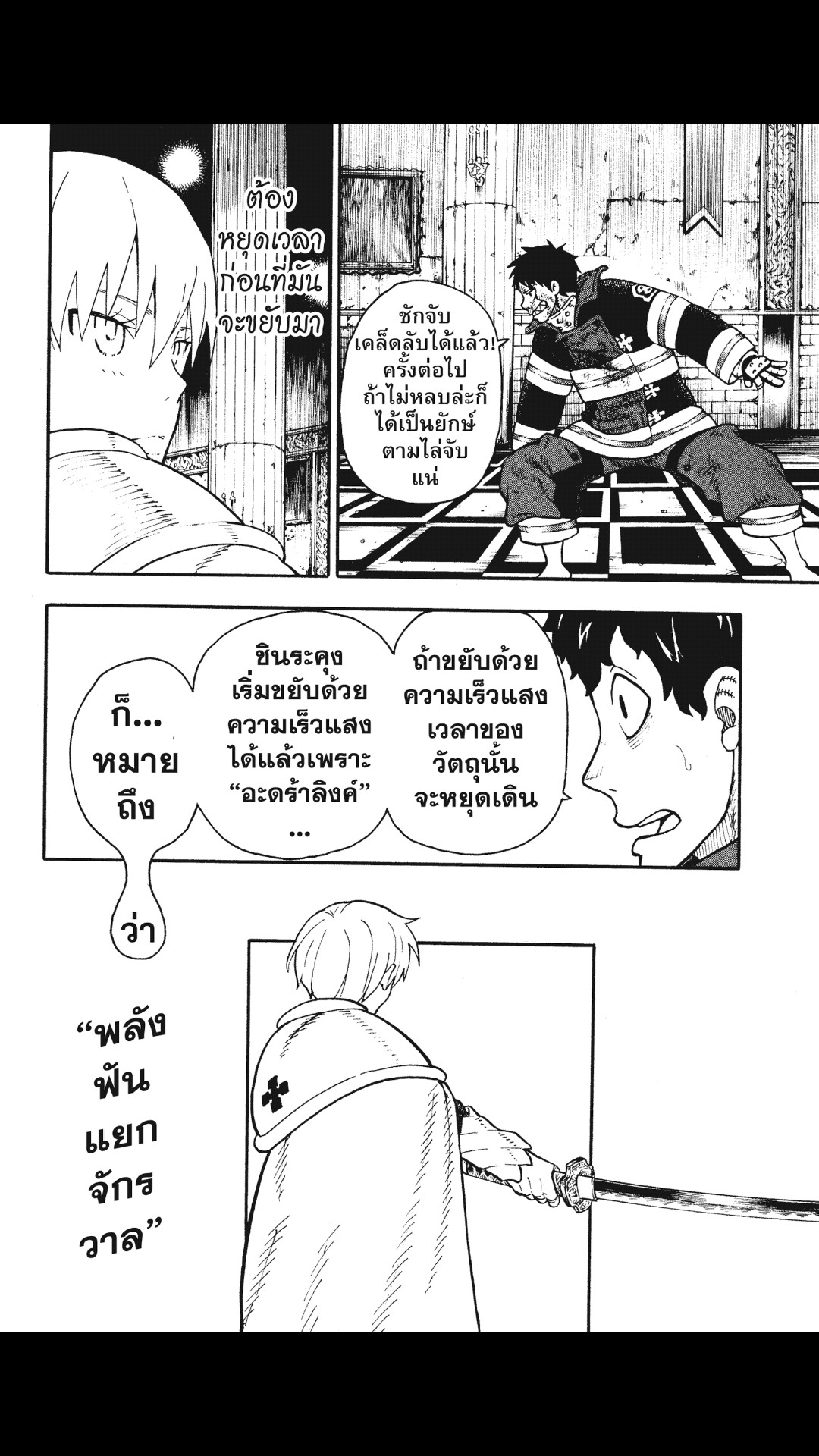 manga168