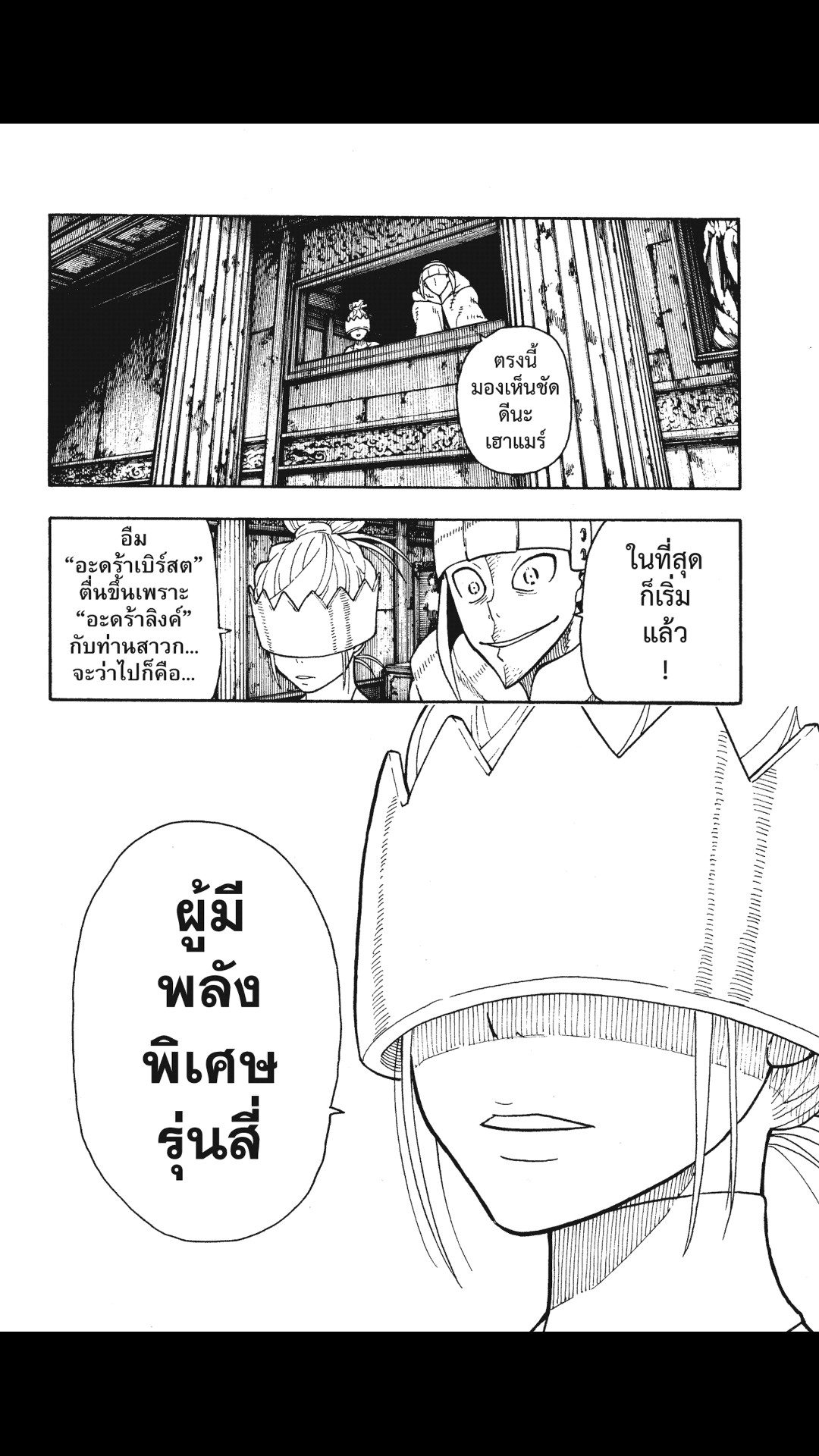 manga168