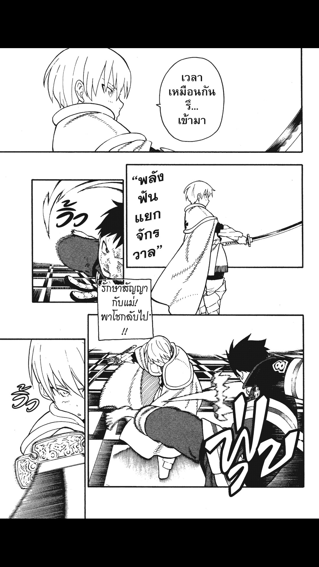 manga168