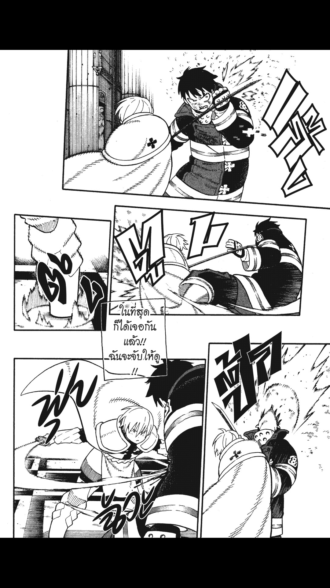 manga168