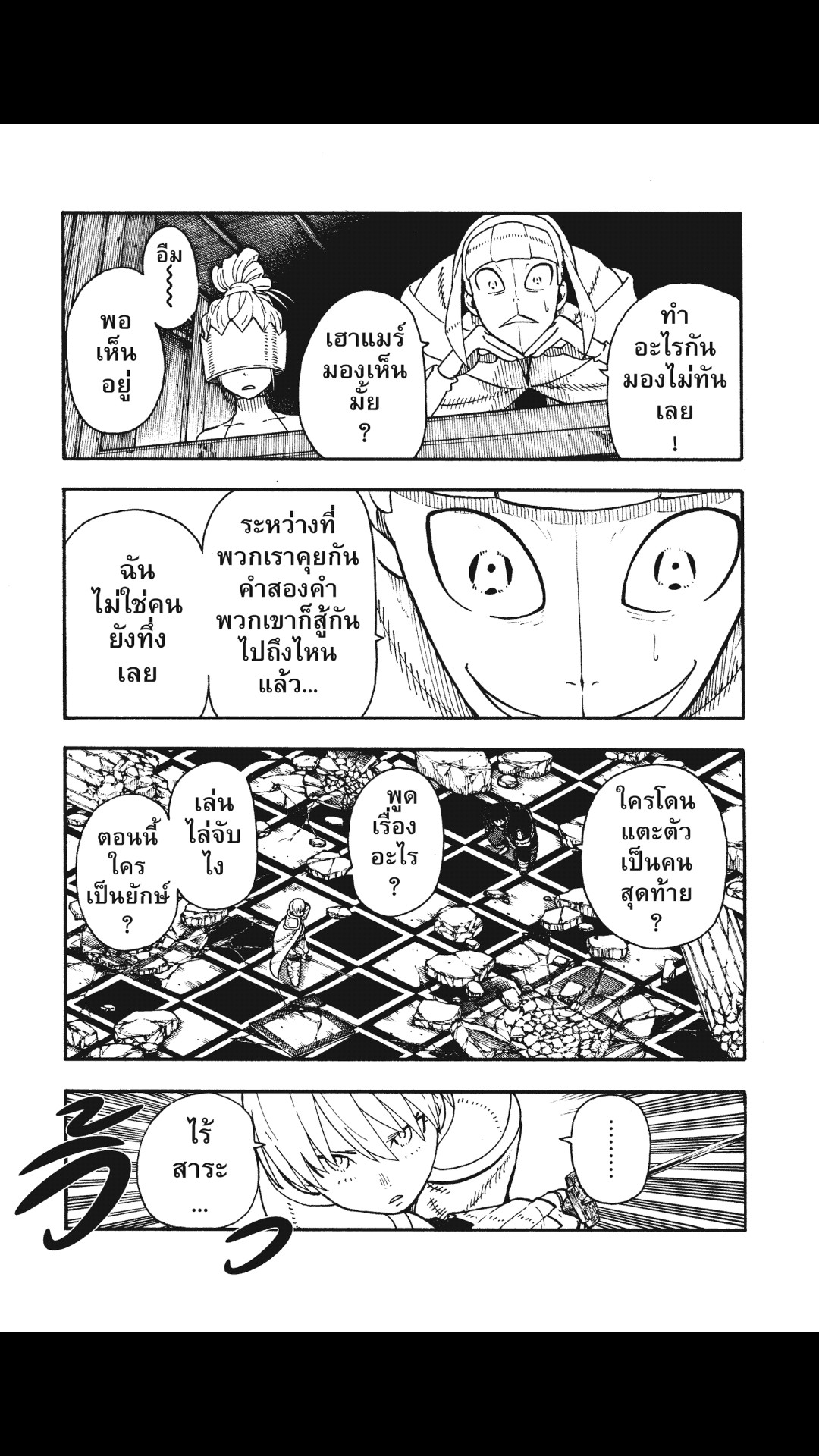 manga168