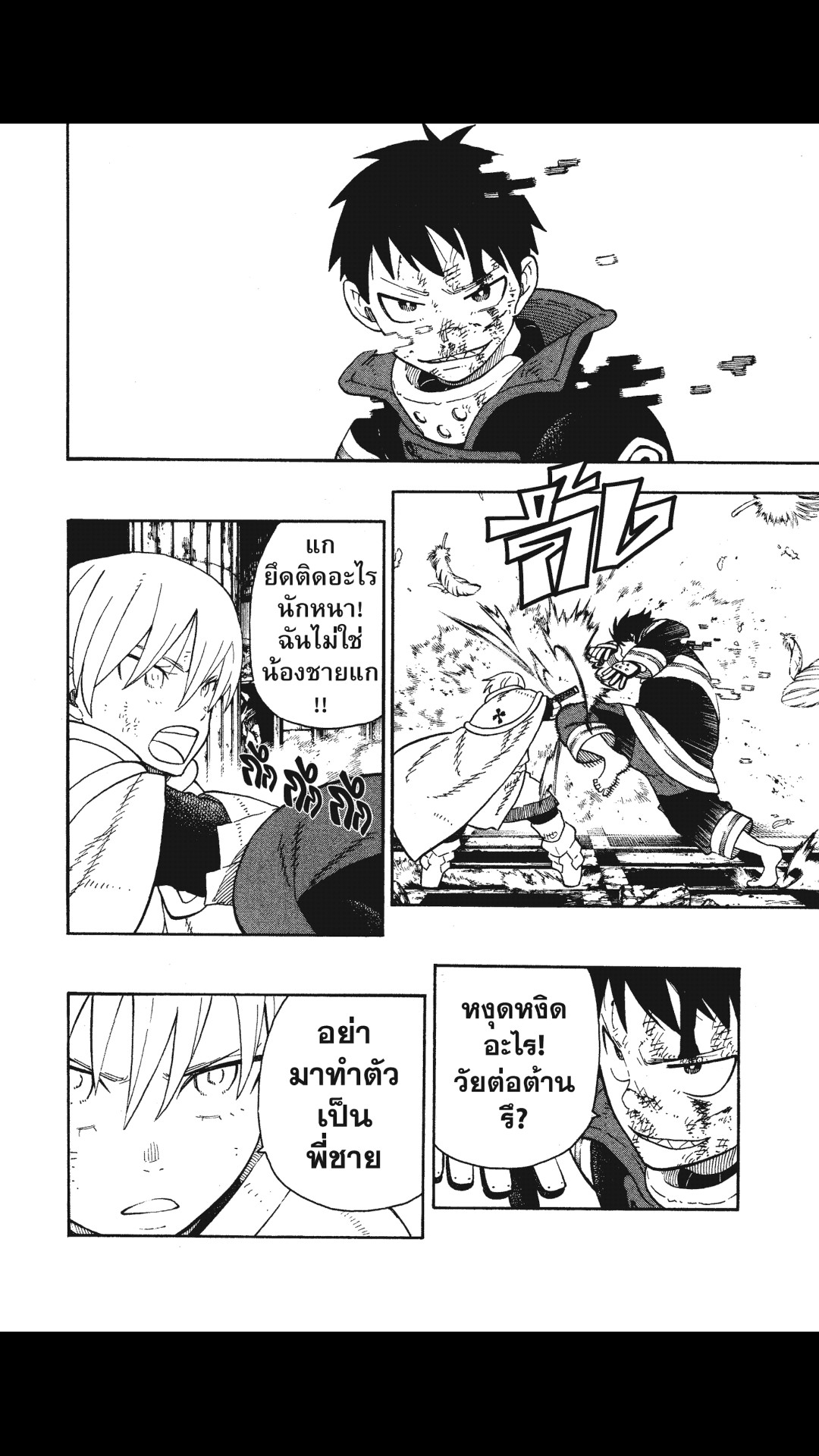 manga168