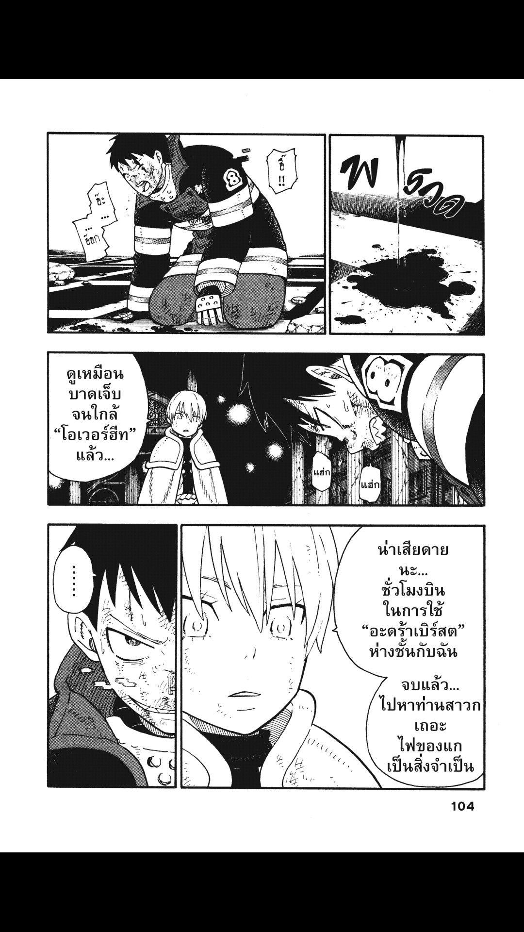 manga168