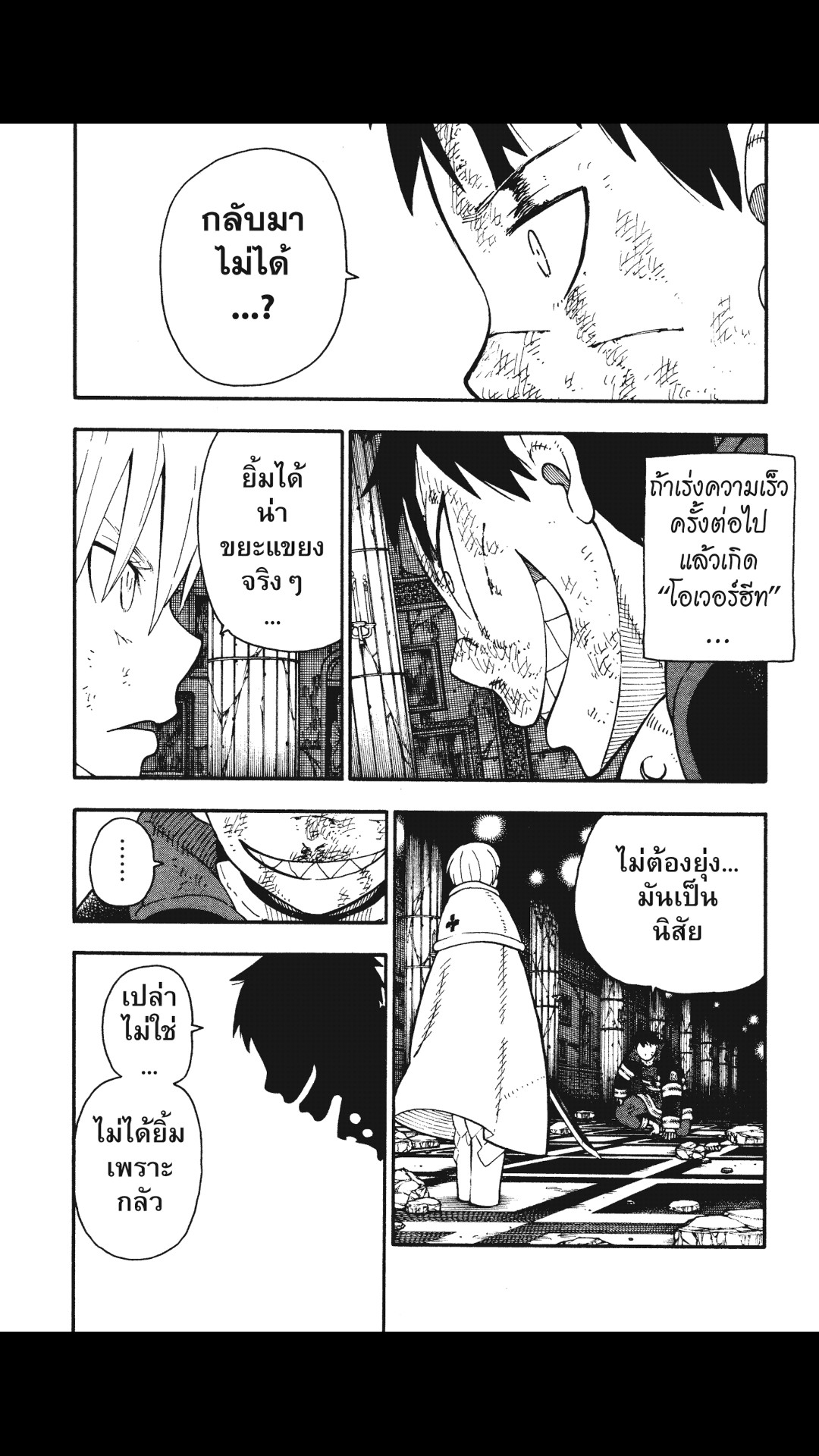 manga168