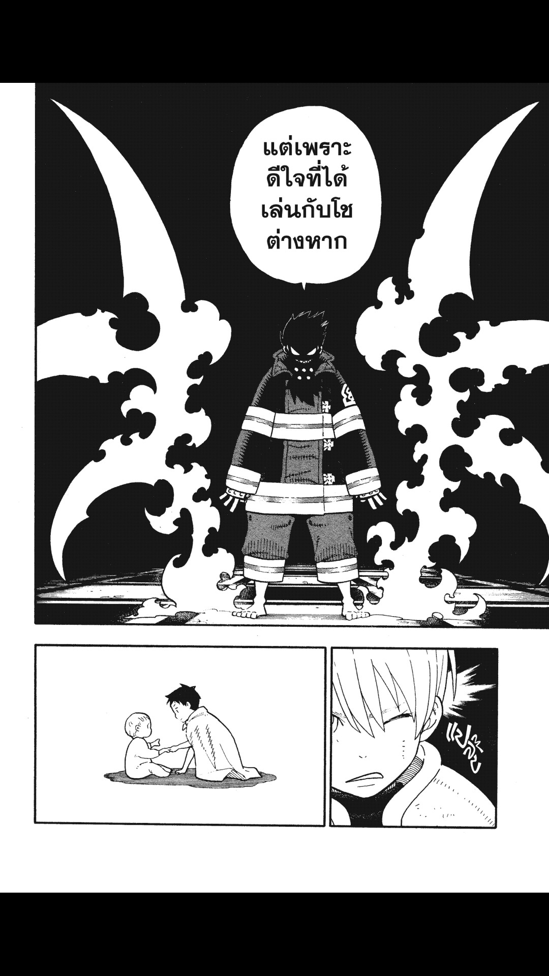 manga168