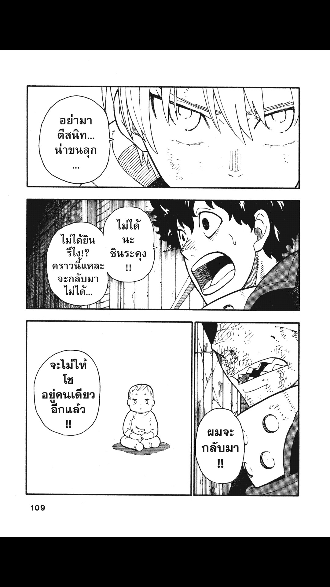 manga168