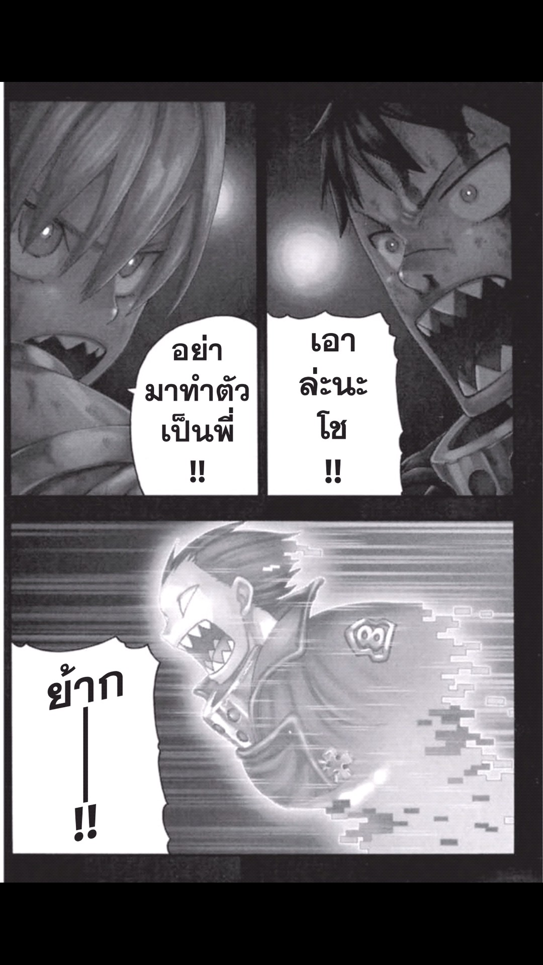 manga168
