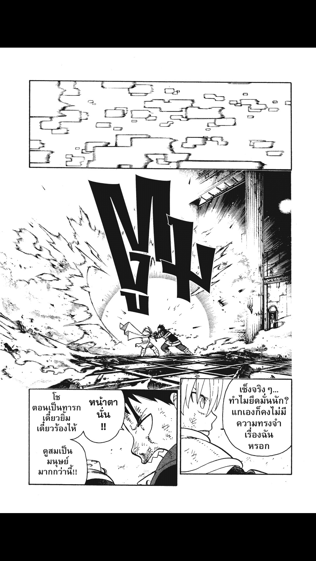 manga168