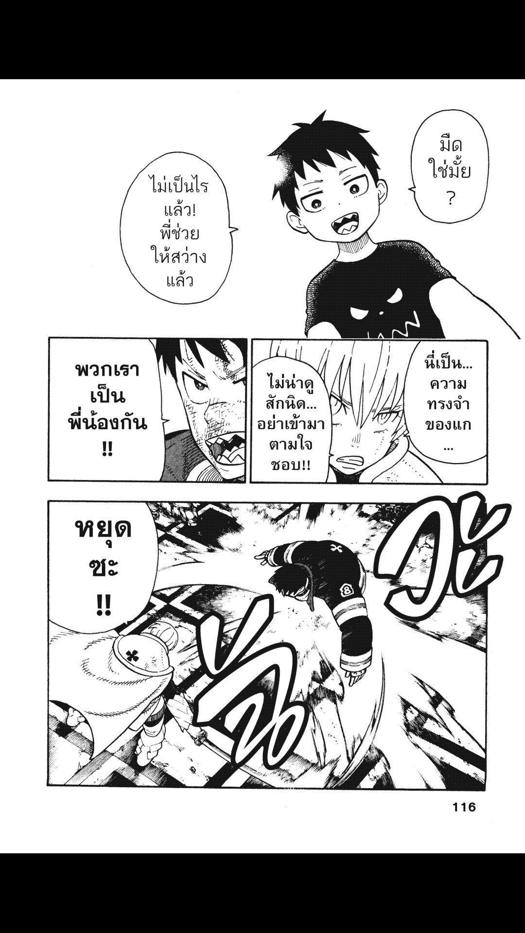 manga168