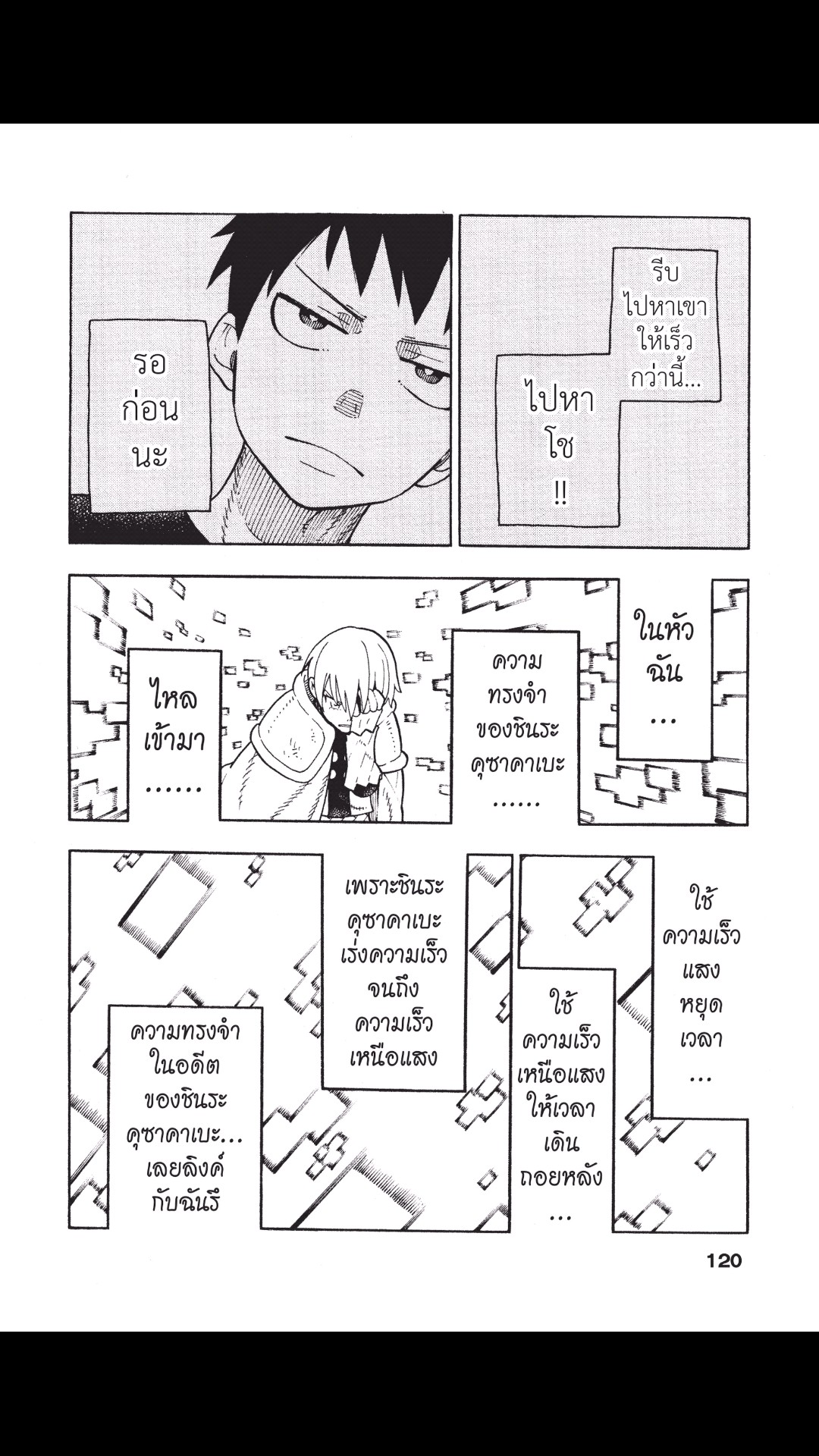manga168