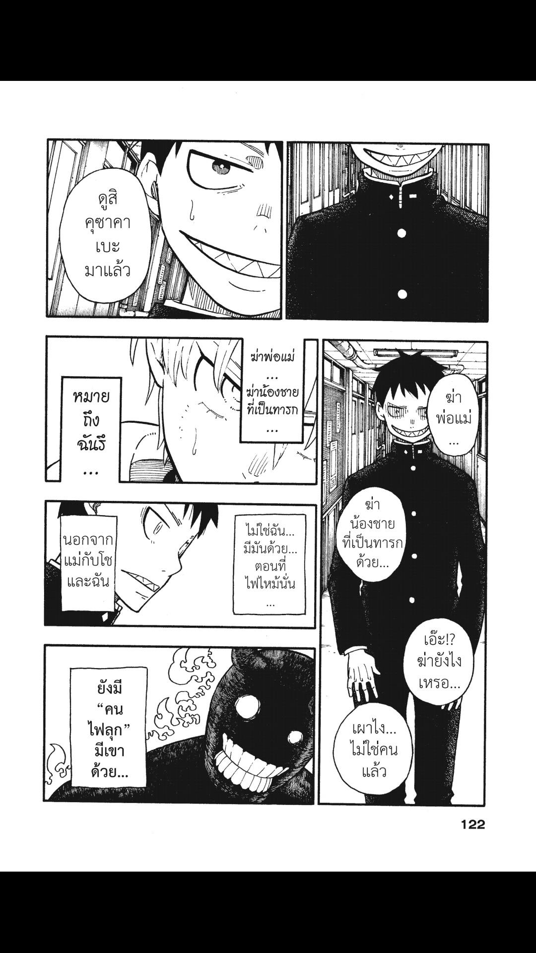 manga168