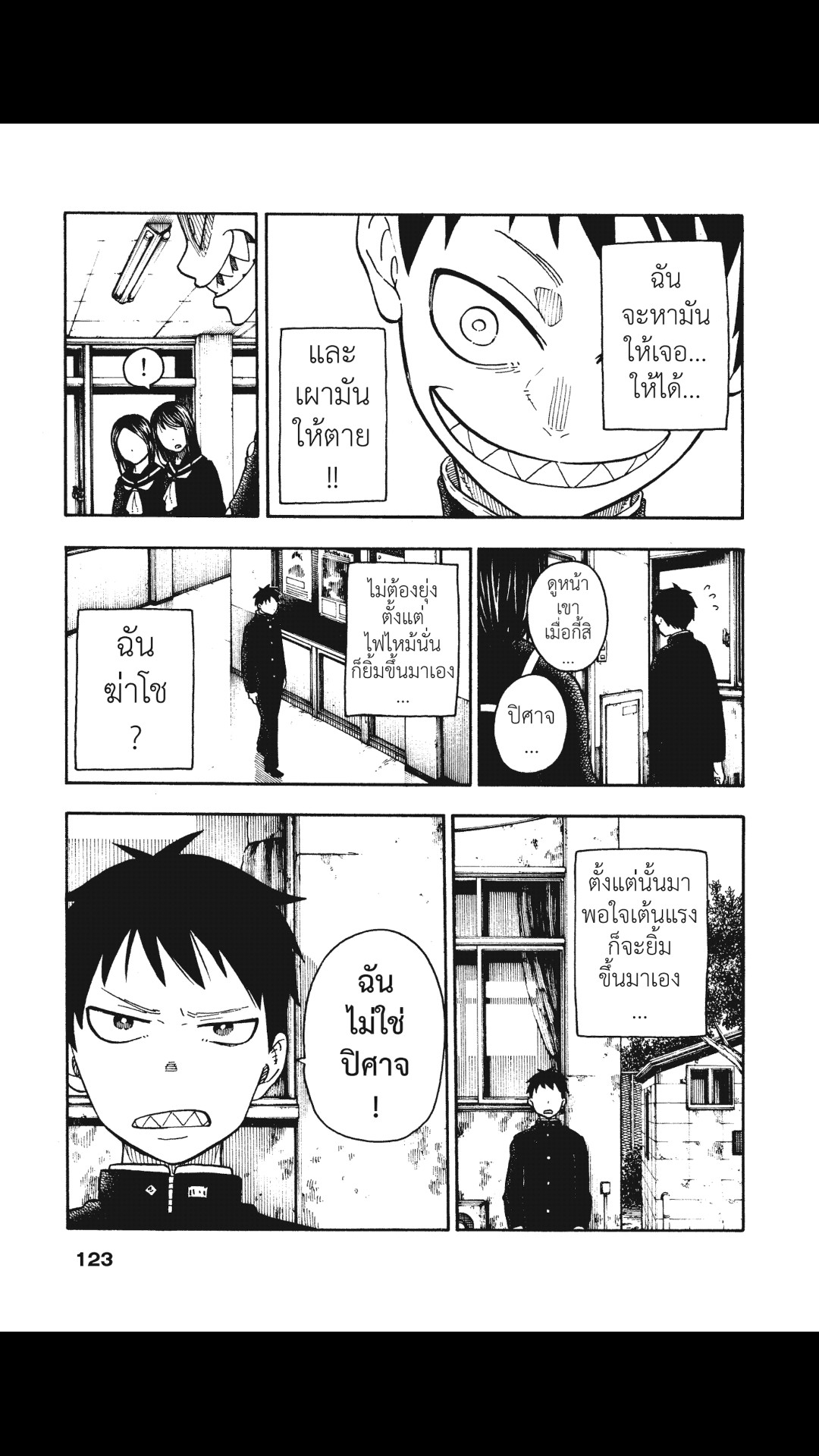 manga168