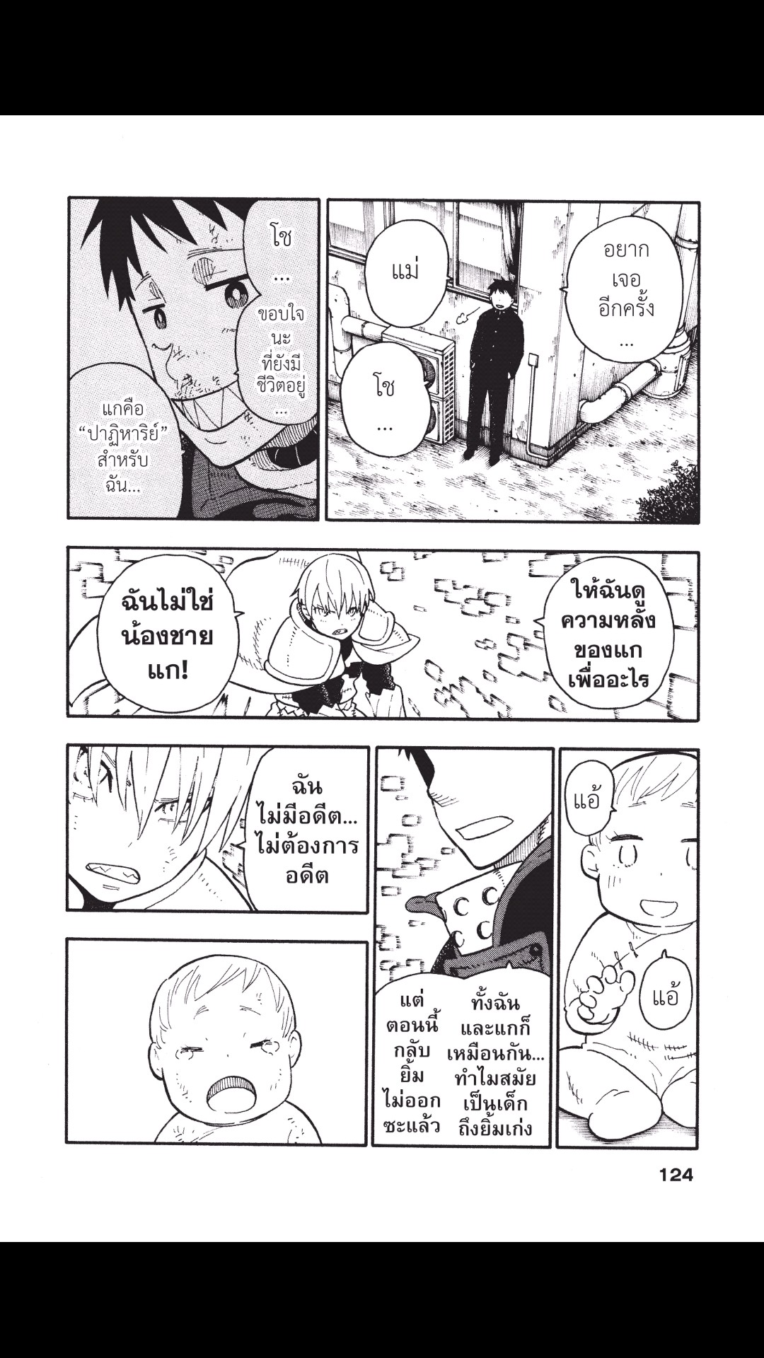 manga168