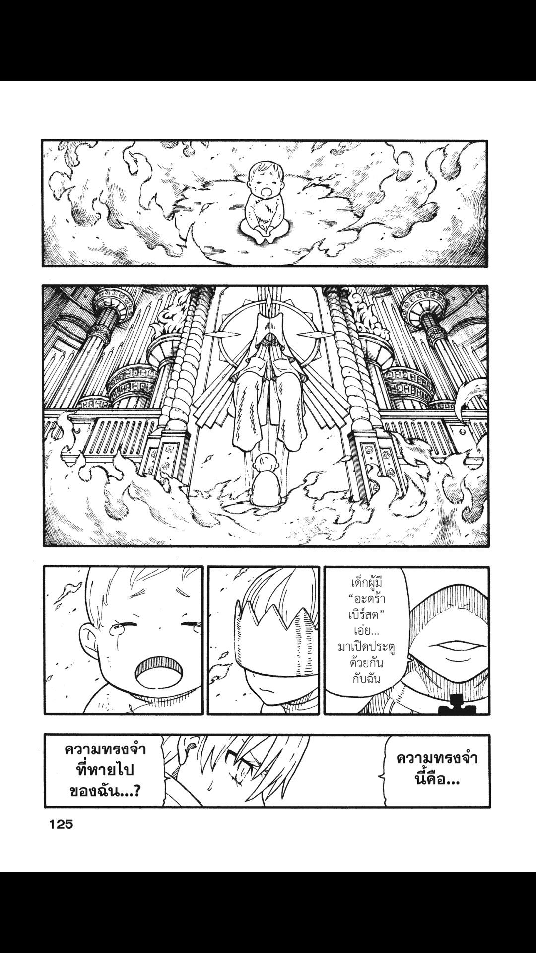 manga168