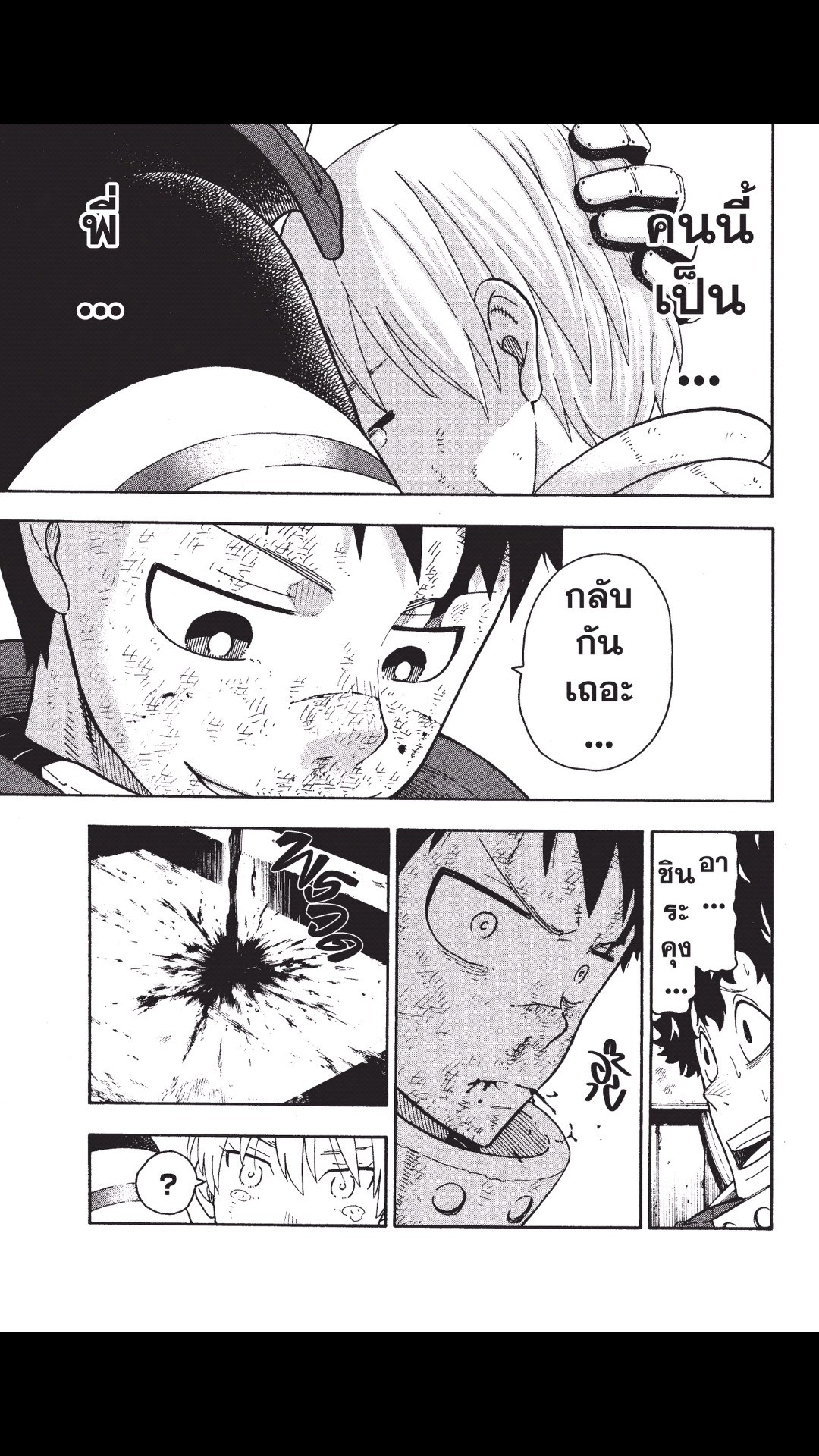 manga168