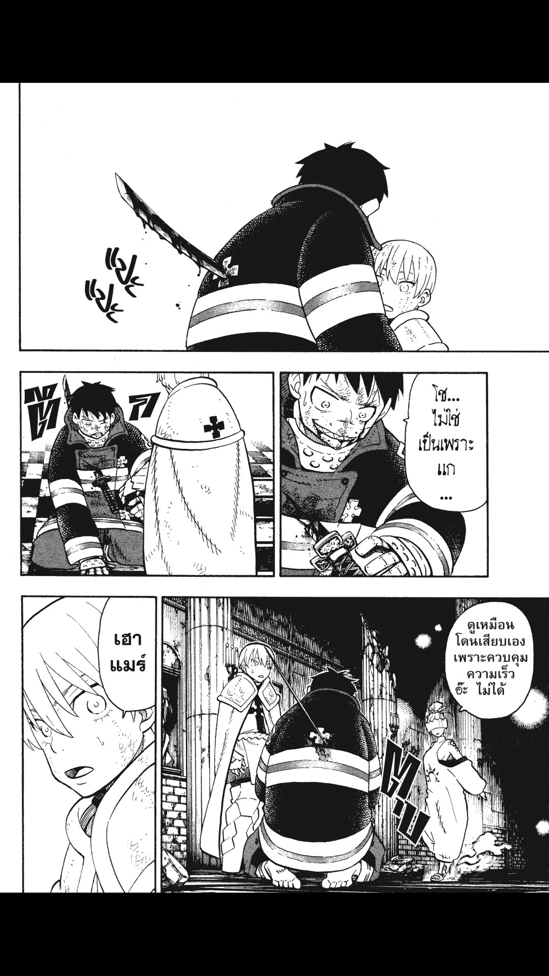manga168