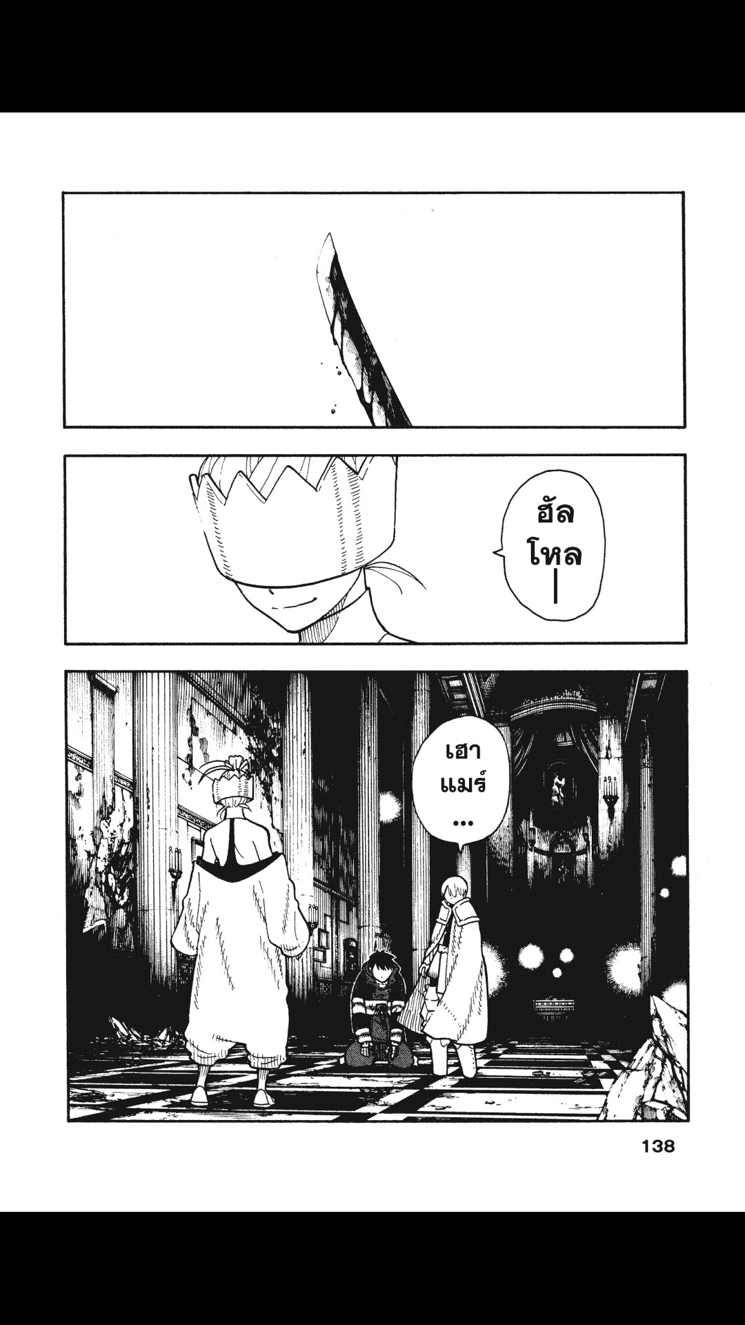 manga168