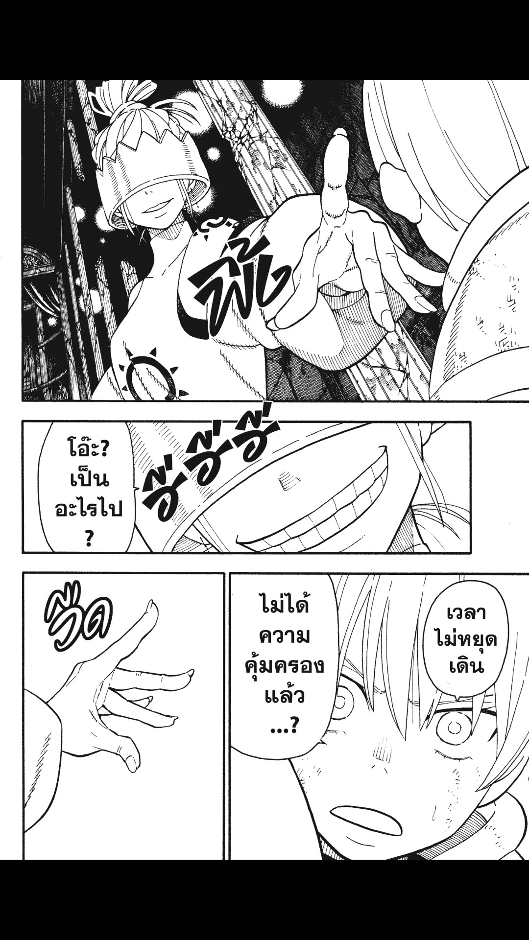 manga168