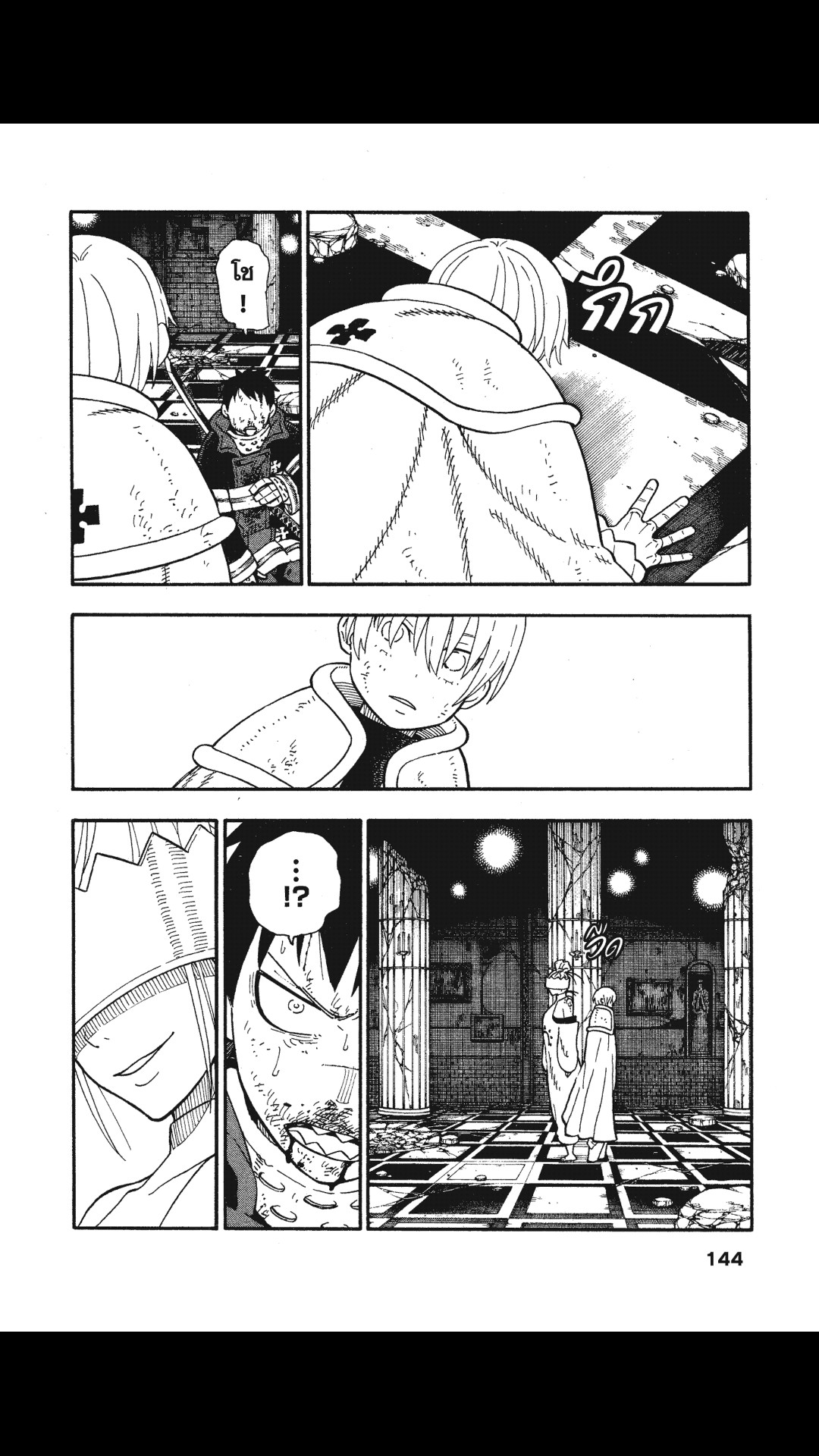 manga168