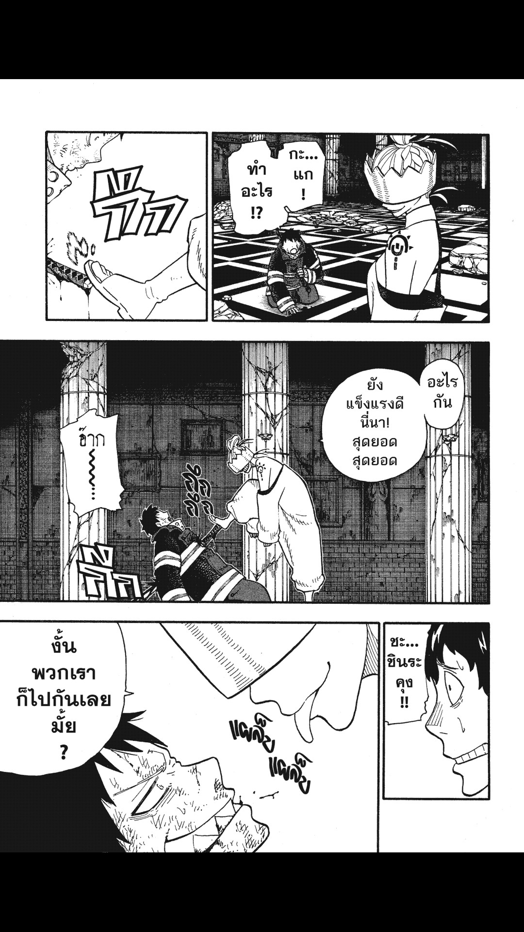 manga168