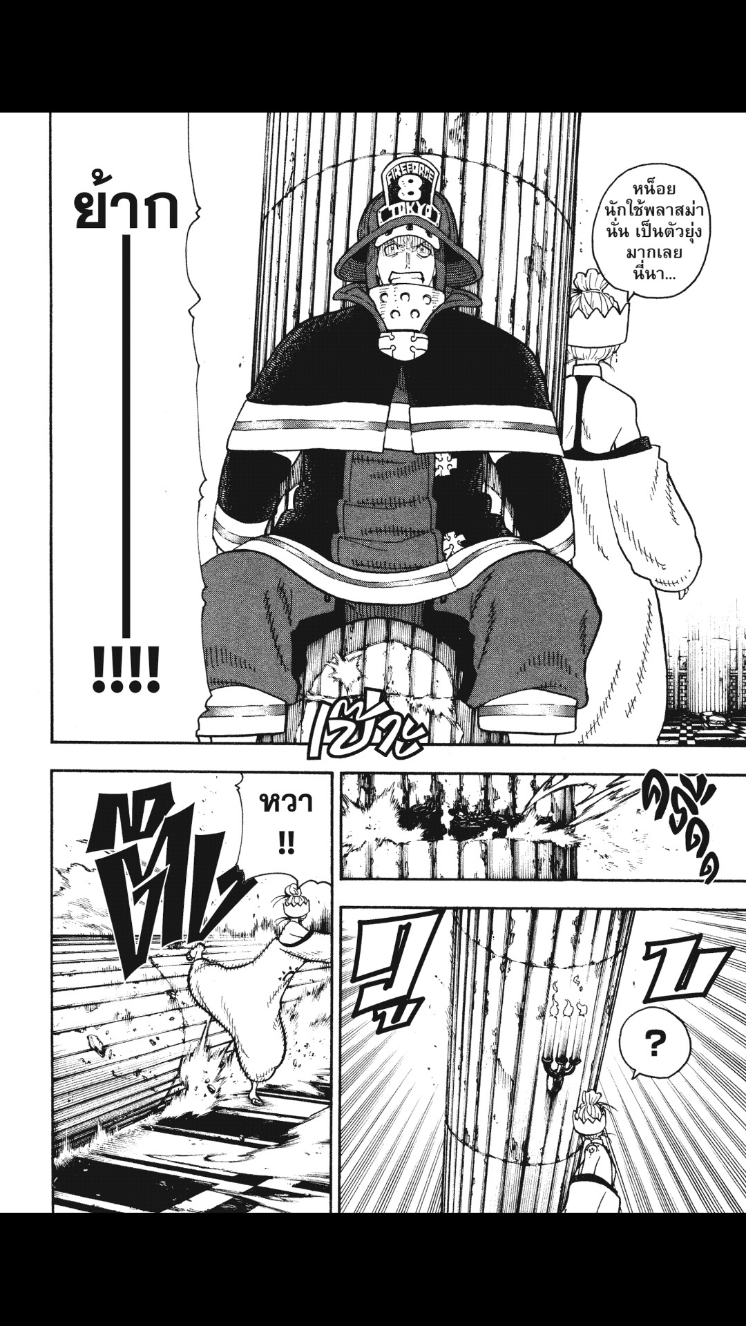 manga168