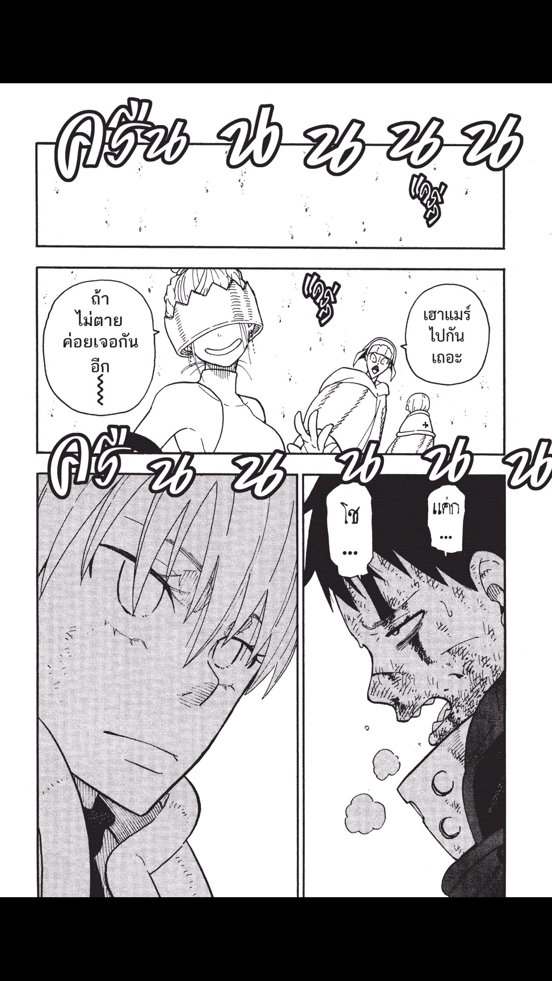 manga168