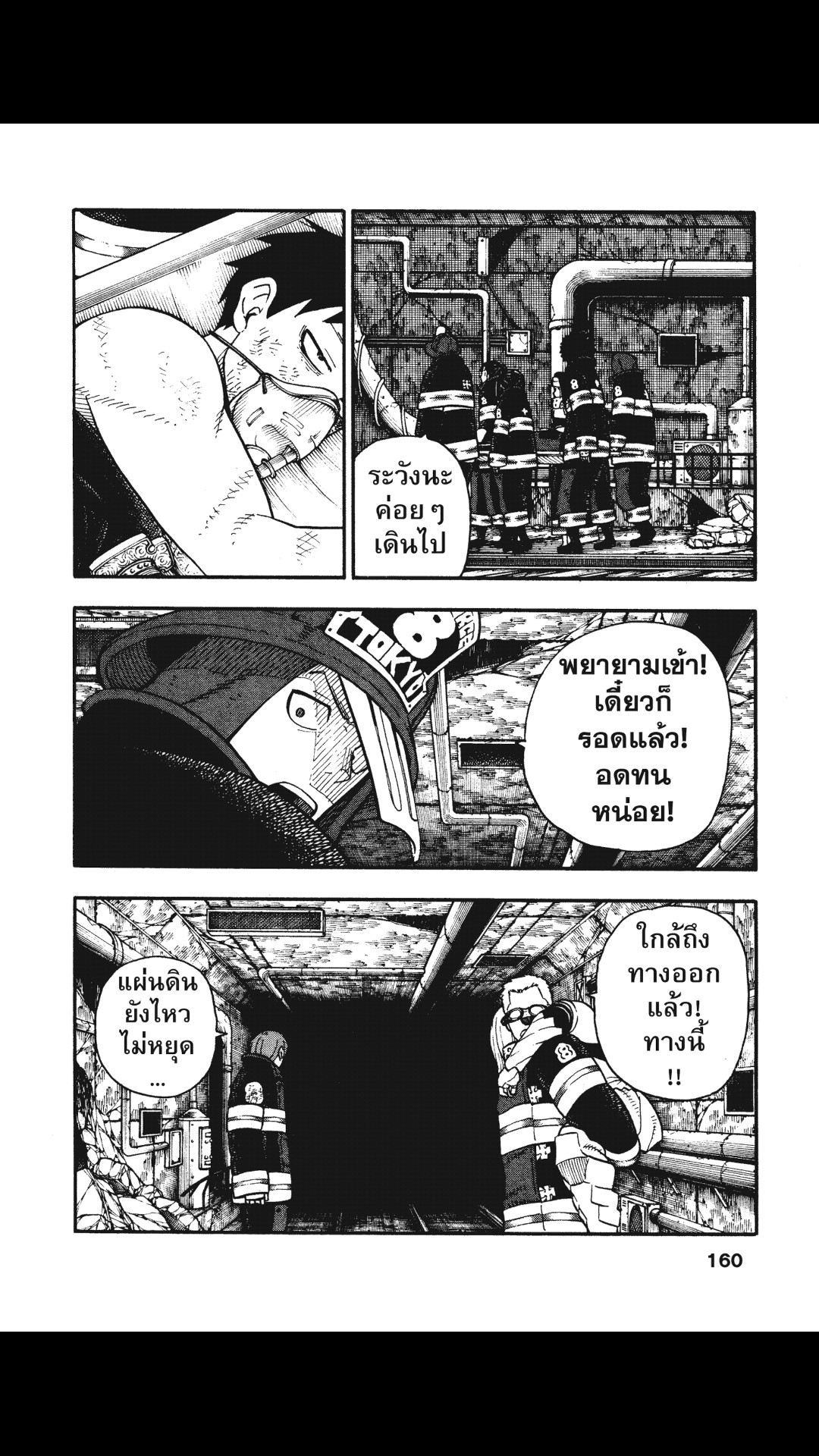 manga168
