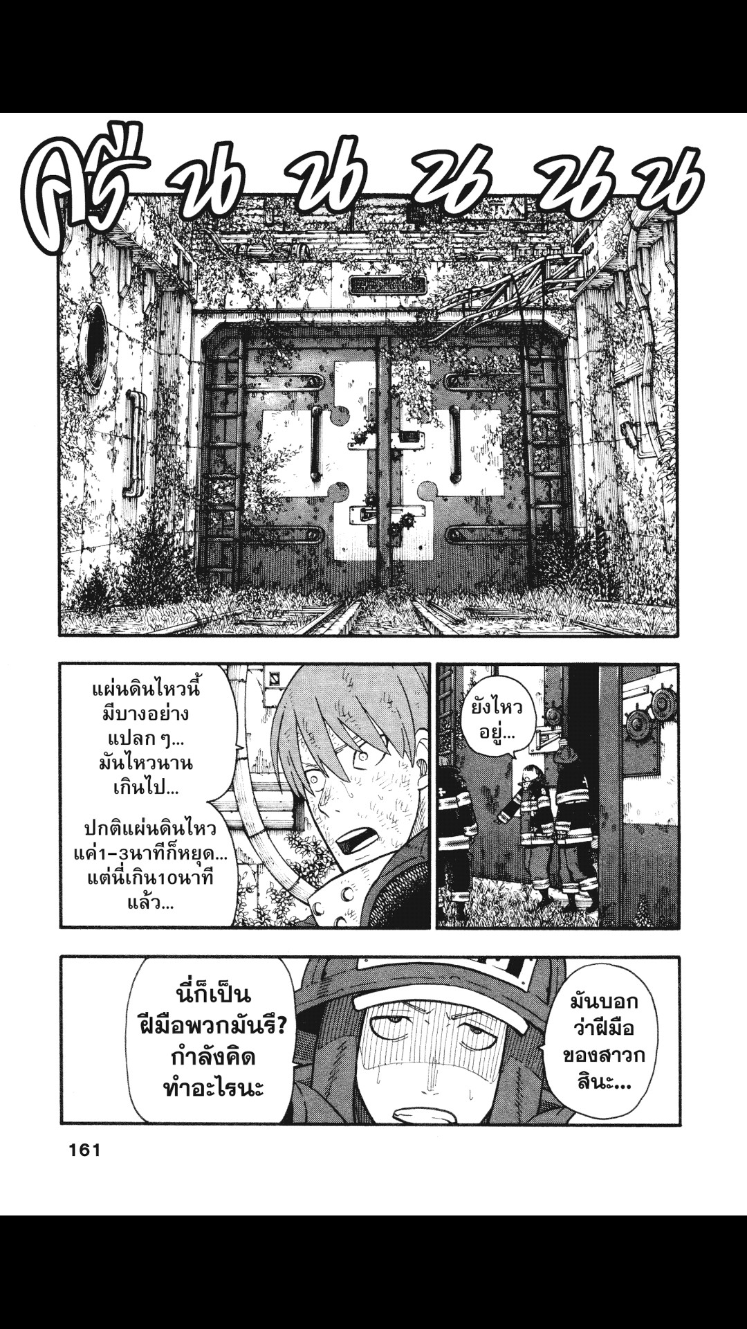 manga168