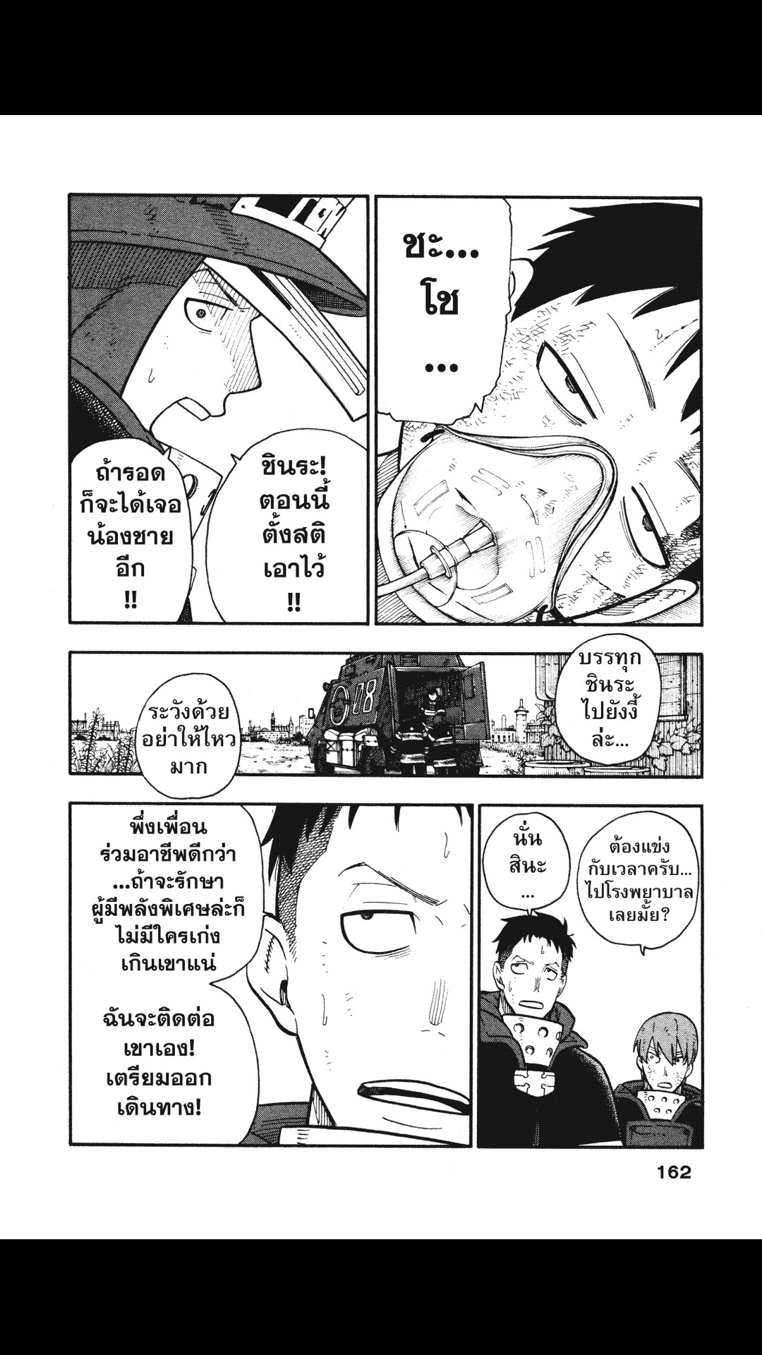 manga168