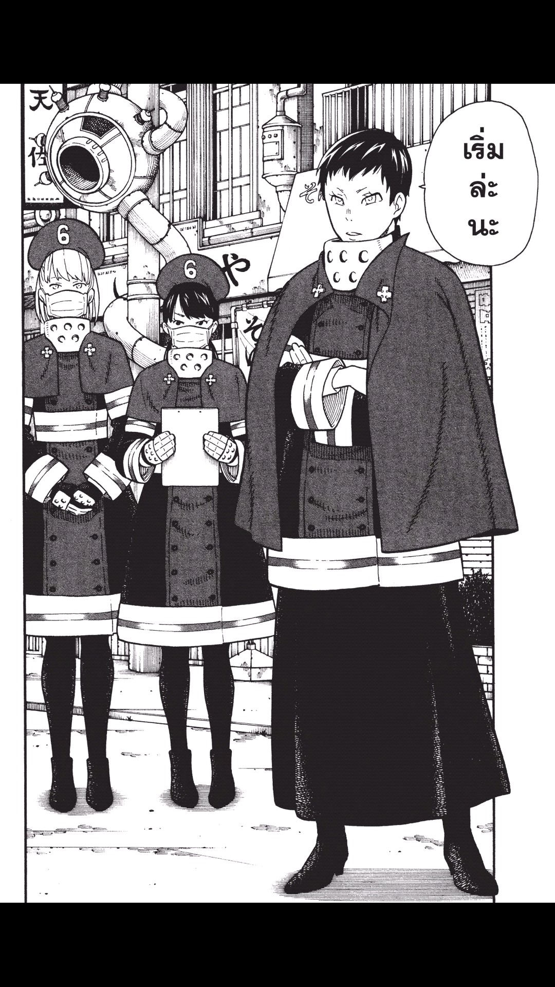 manga168