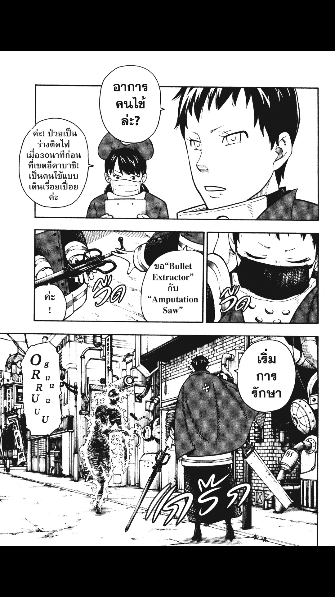 manga168