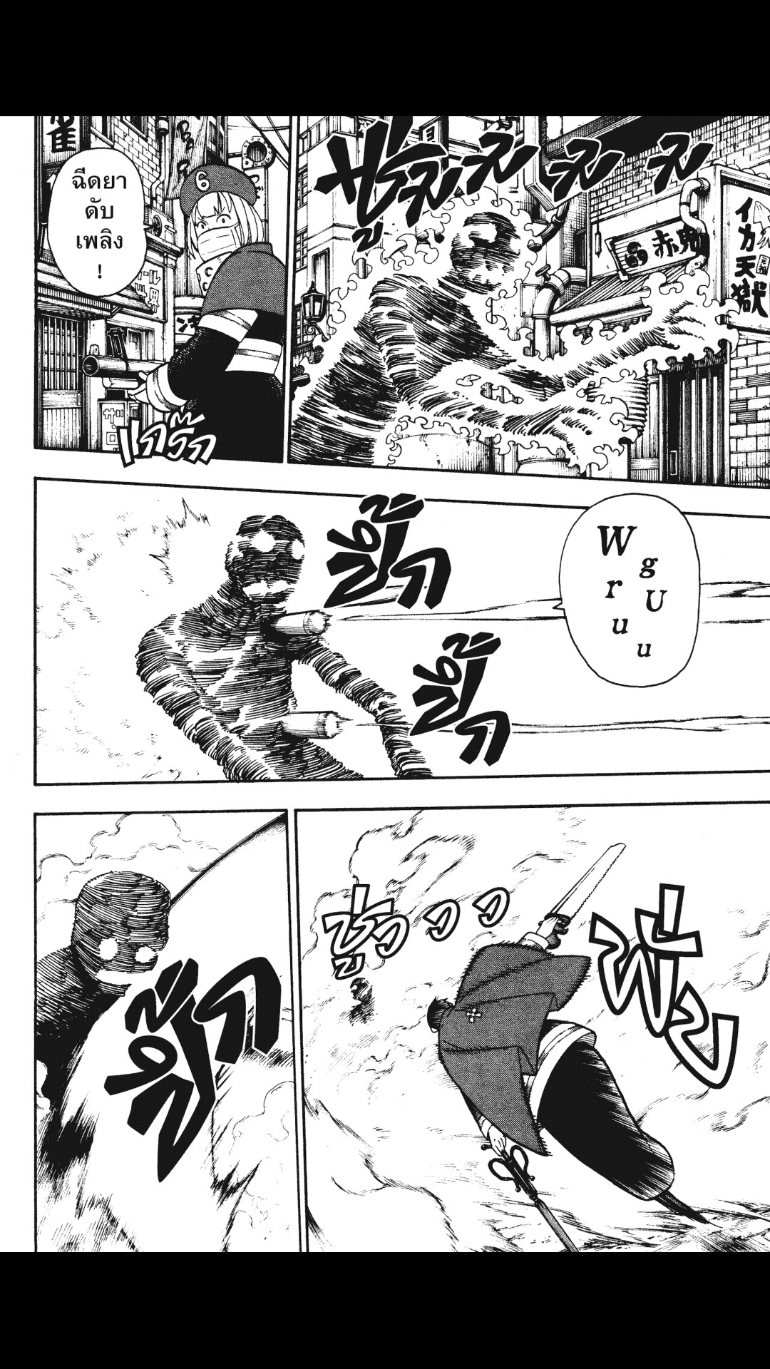 manga168