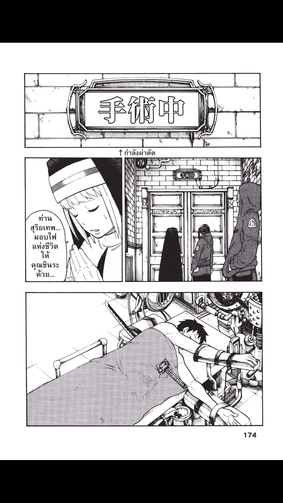 manga168