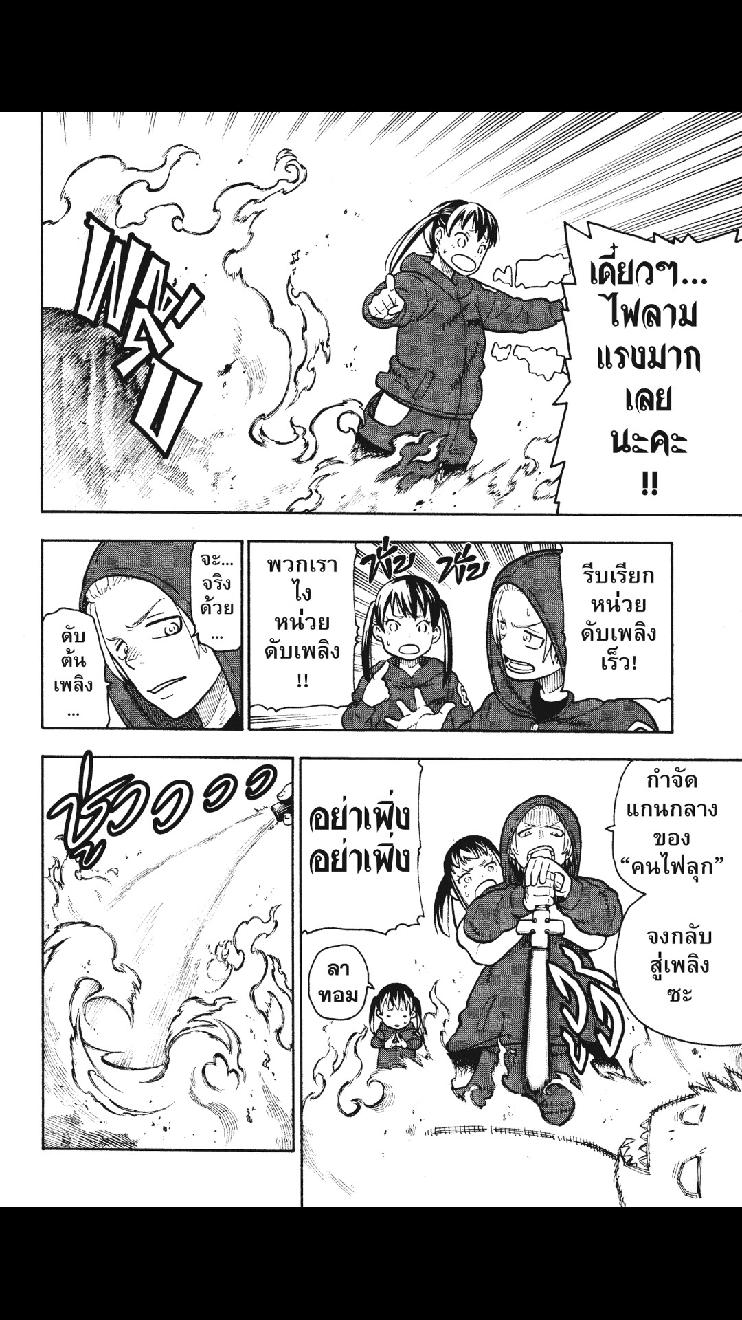 manga168