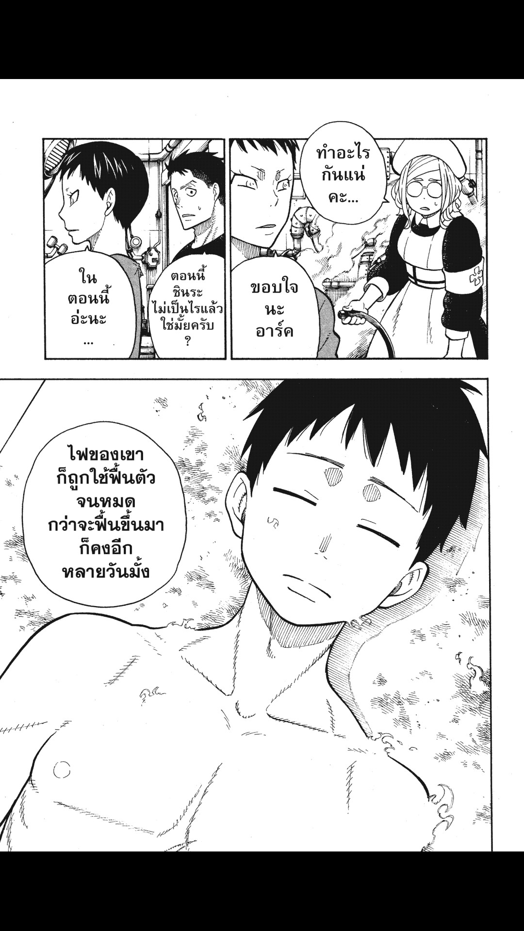 manga168