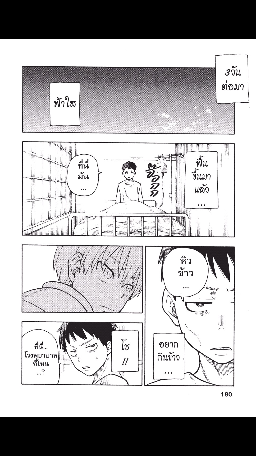 manga168