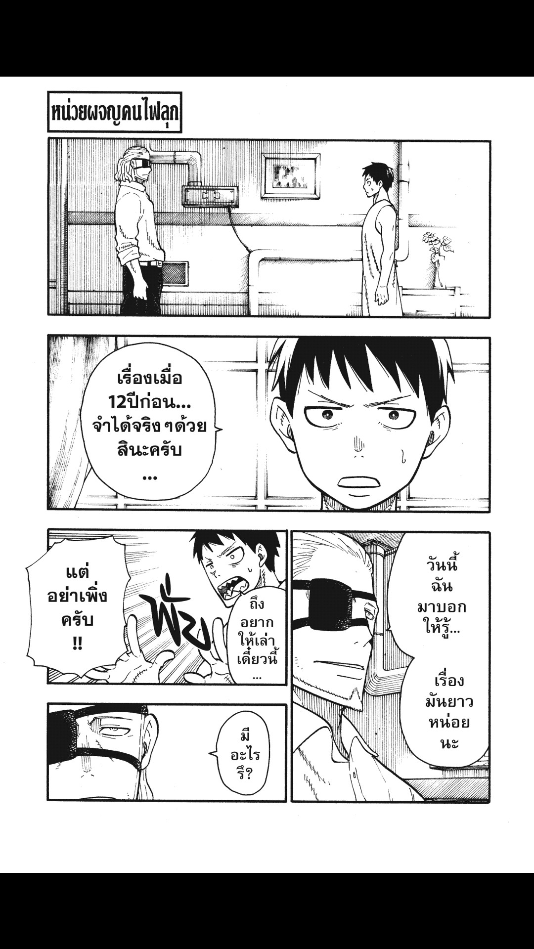 manga168