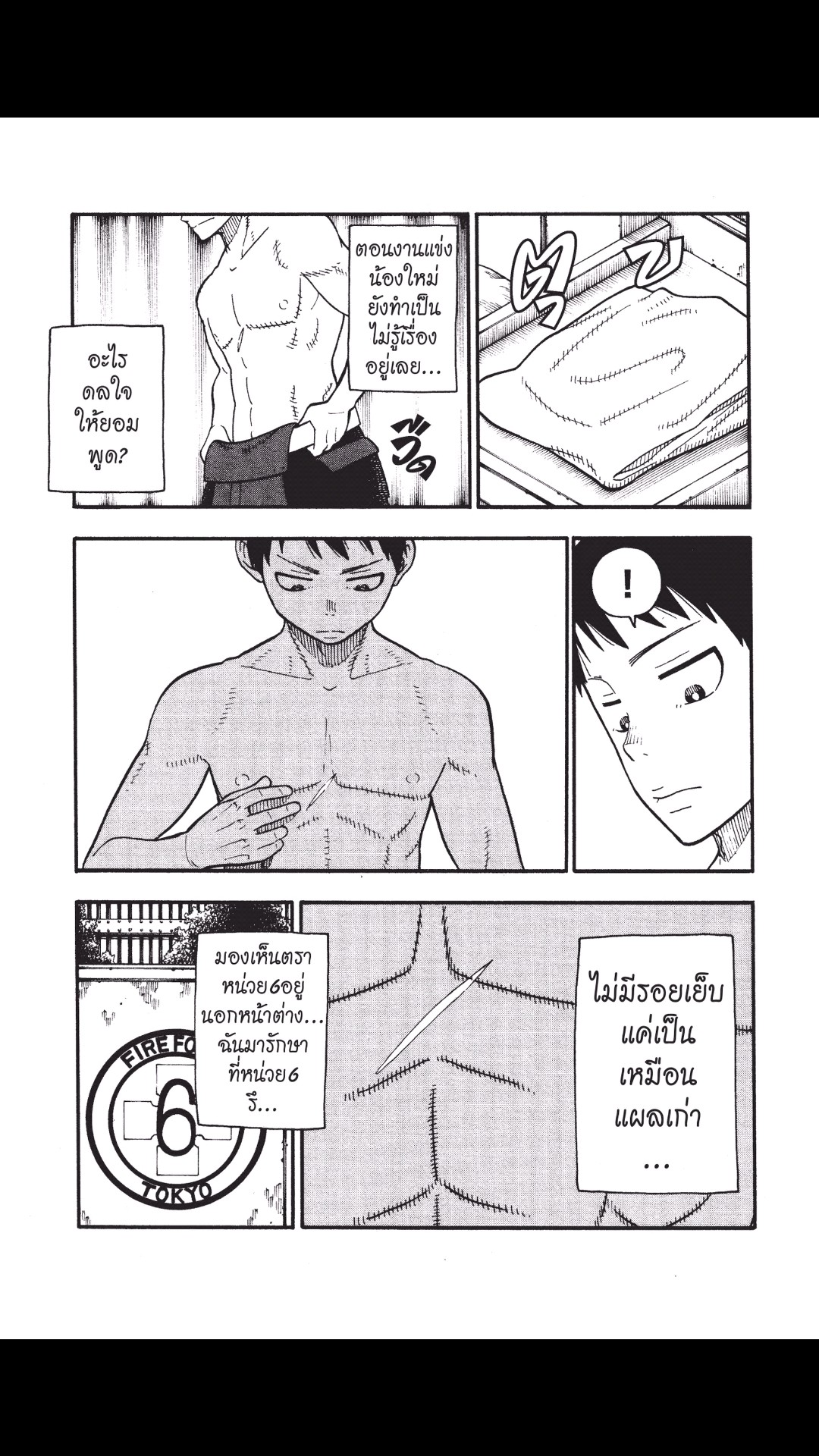 manga168
