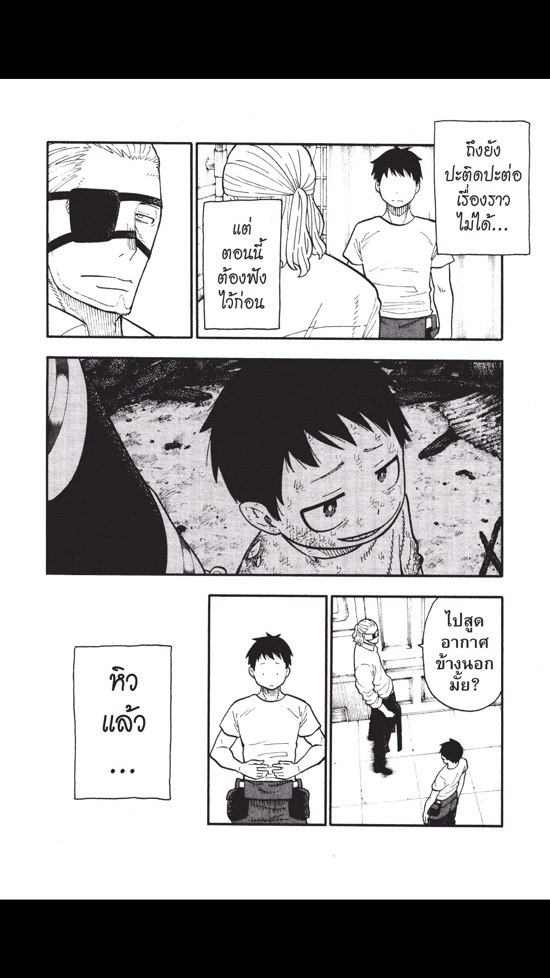 manga168