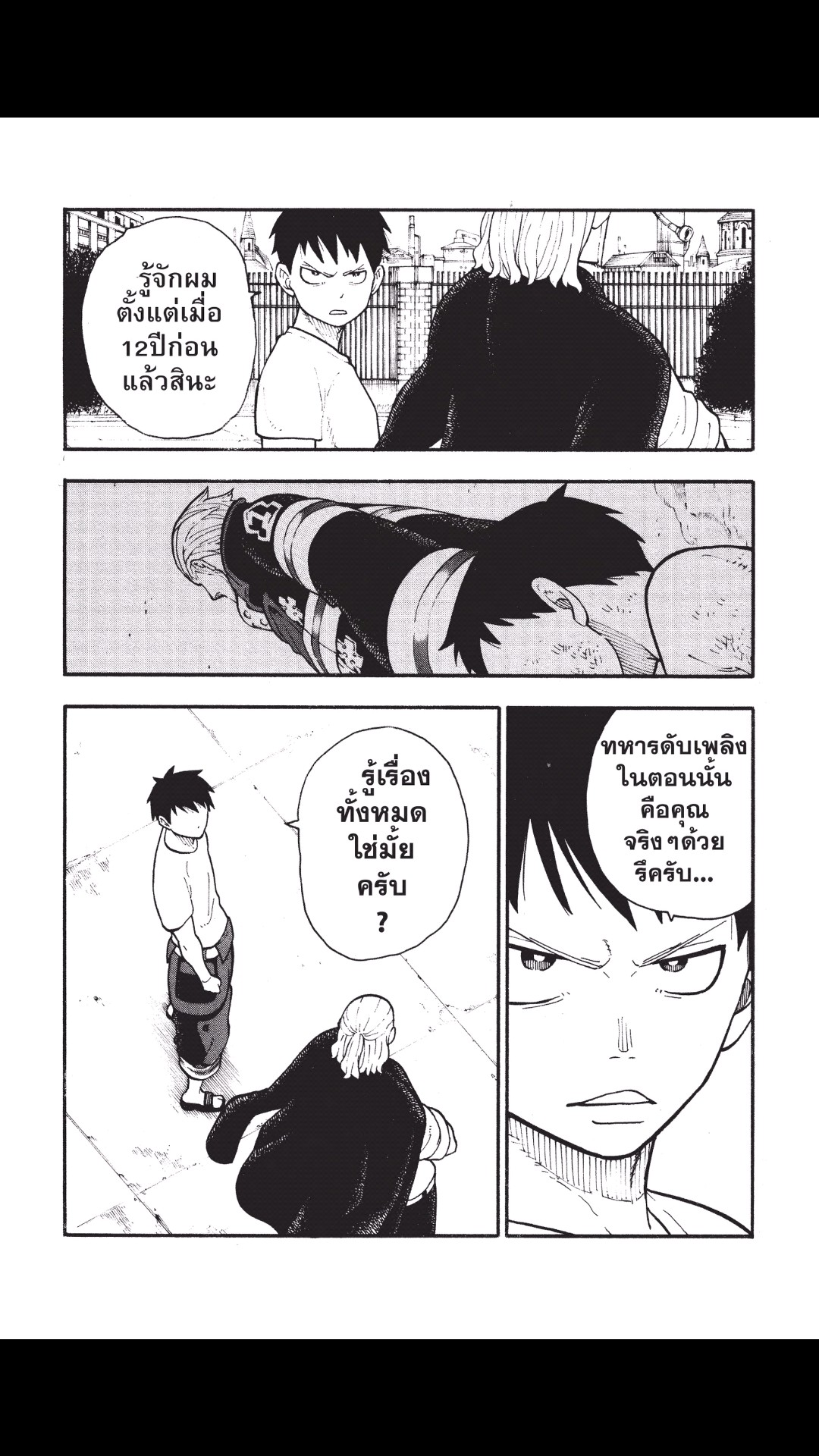 manga168
