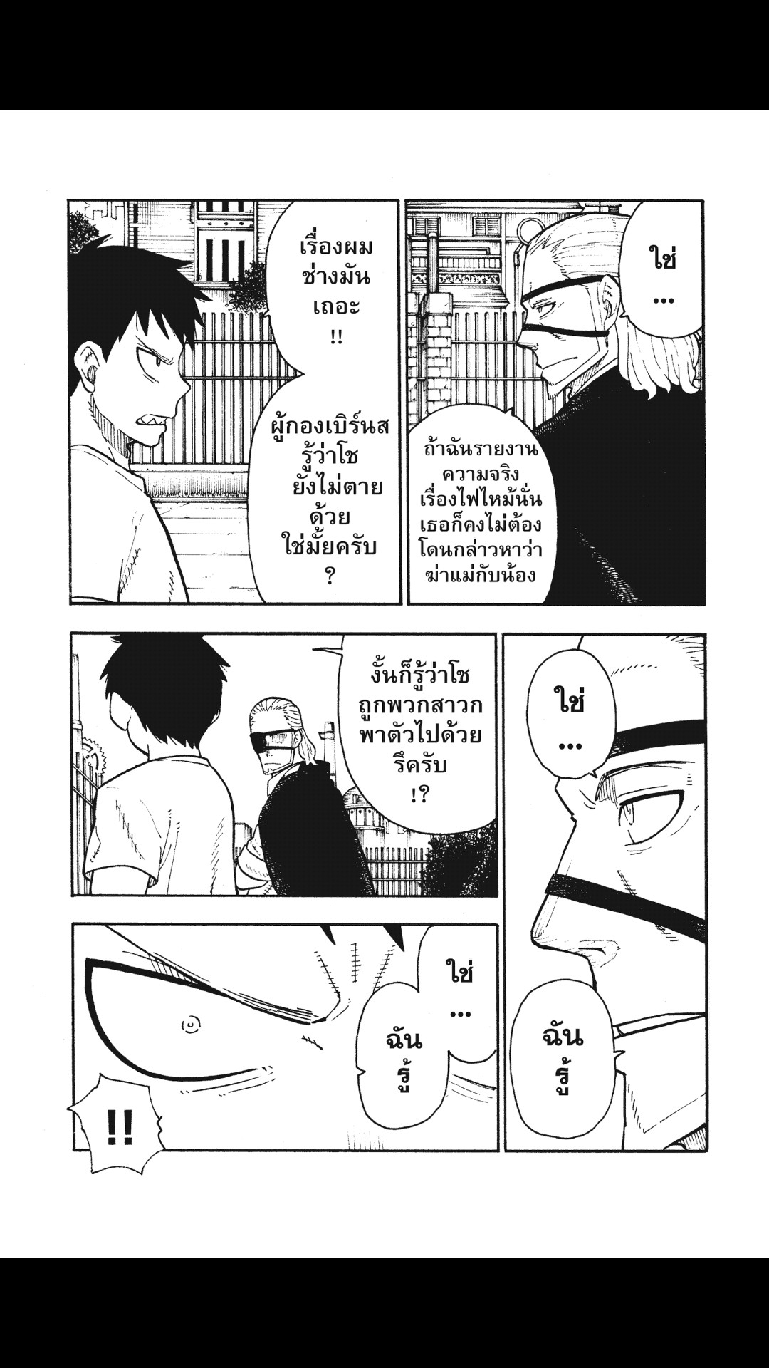 manga168